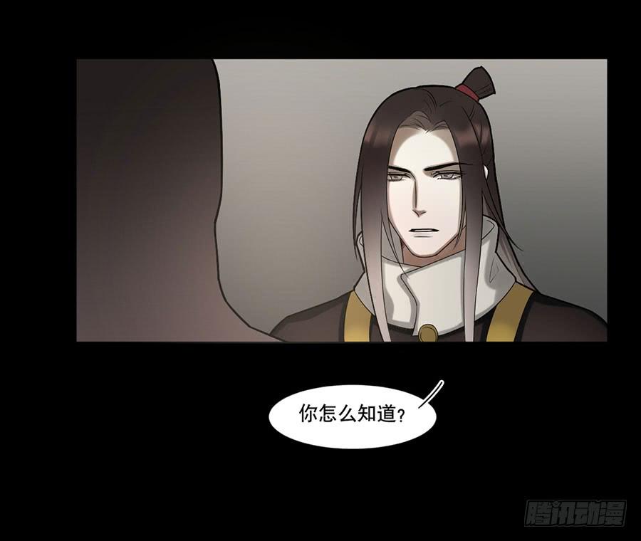 佛杀人（7）(1/2)-第9话