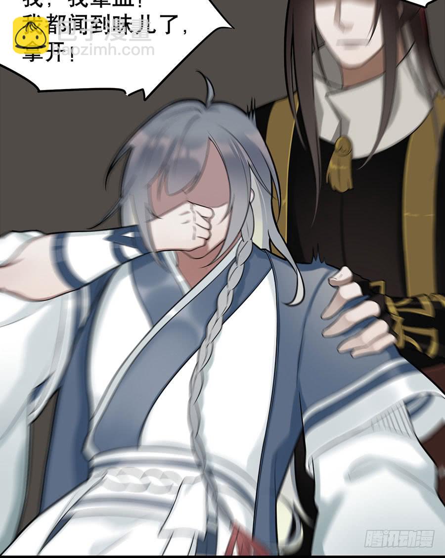 佛杀人（7）(1/2)-第9话