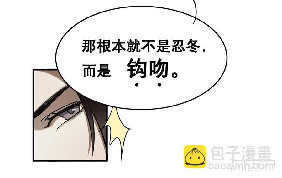 佛杀人（9）(1/2)-第11话