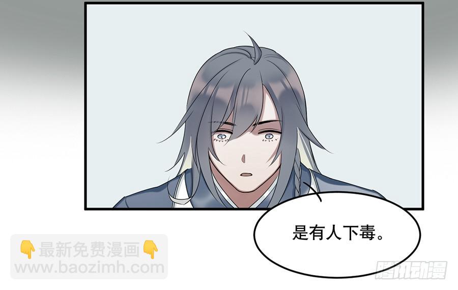 佛杀人（9）(1/2)-第11话