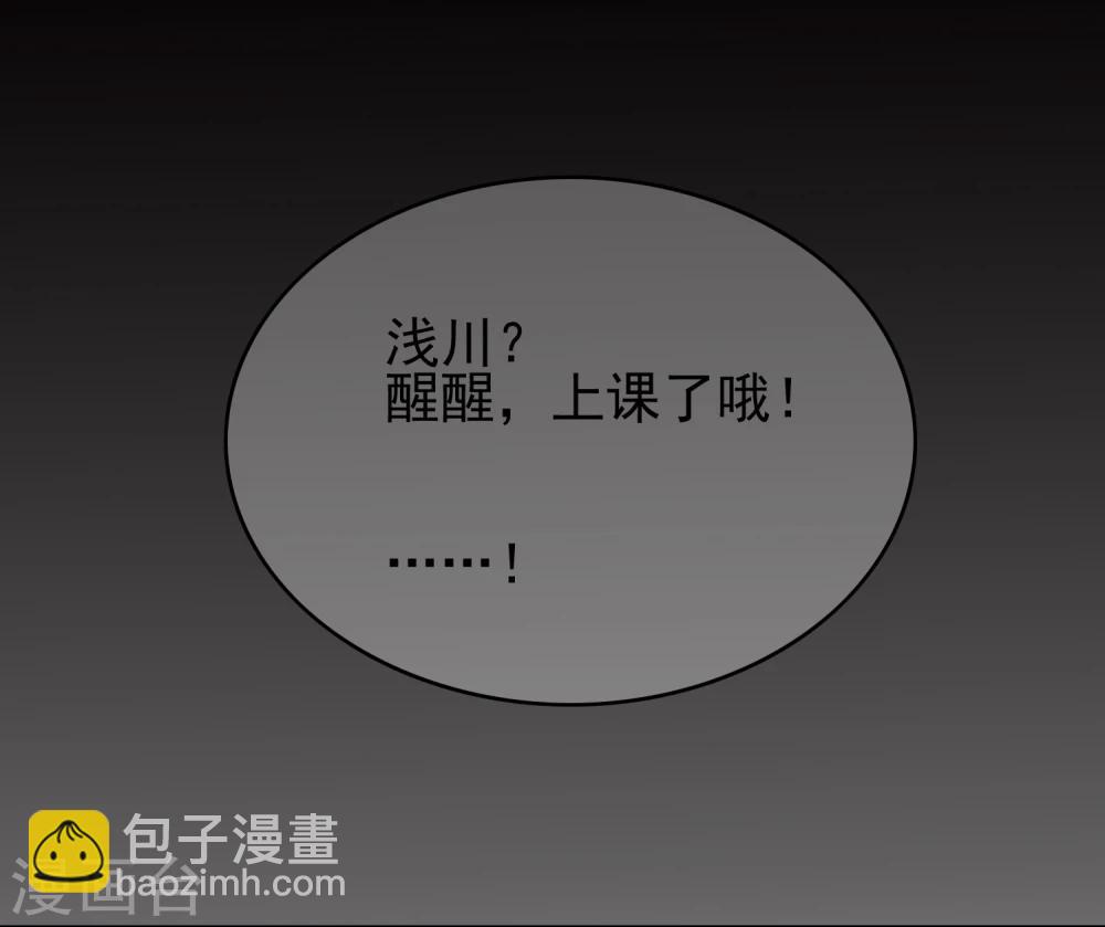 百妖契約錄 - 第3話 - 1