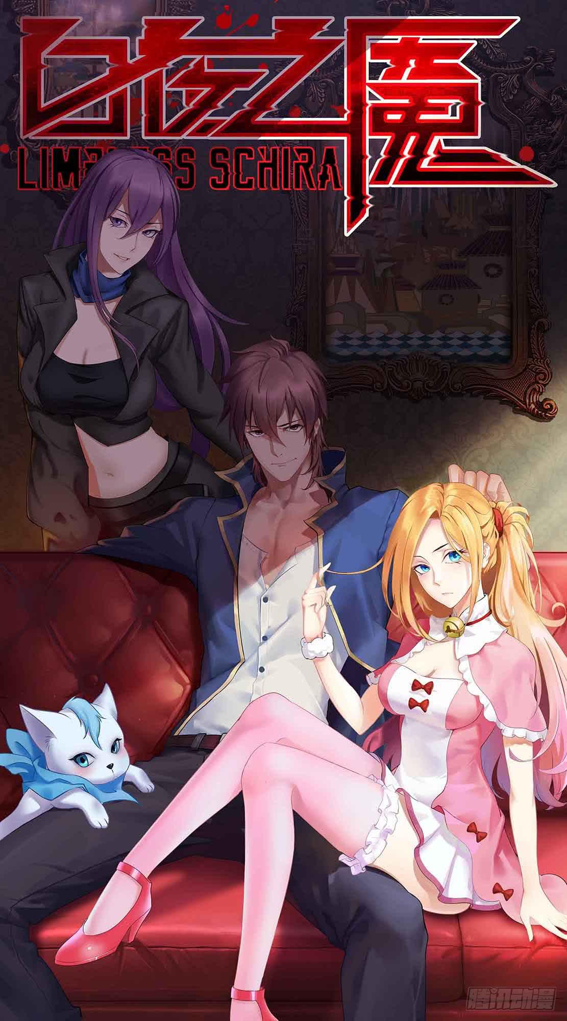 NO.1 遗言(1/2)-第1话