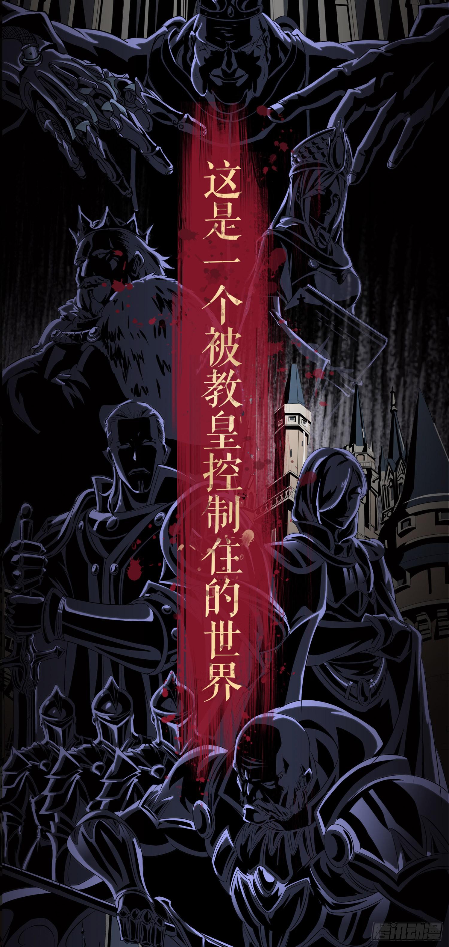 NO.1 遗言(1/2)-第1话