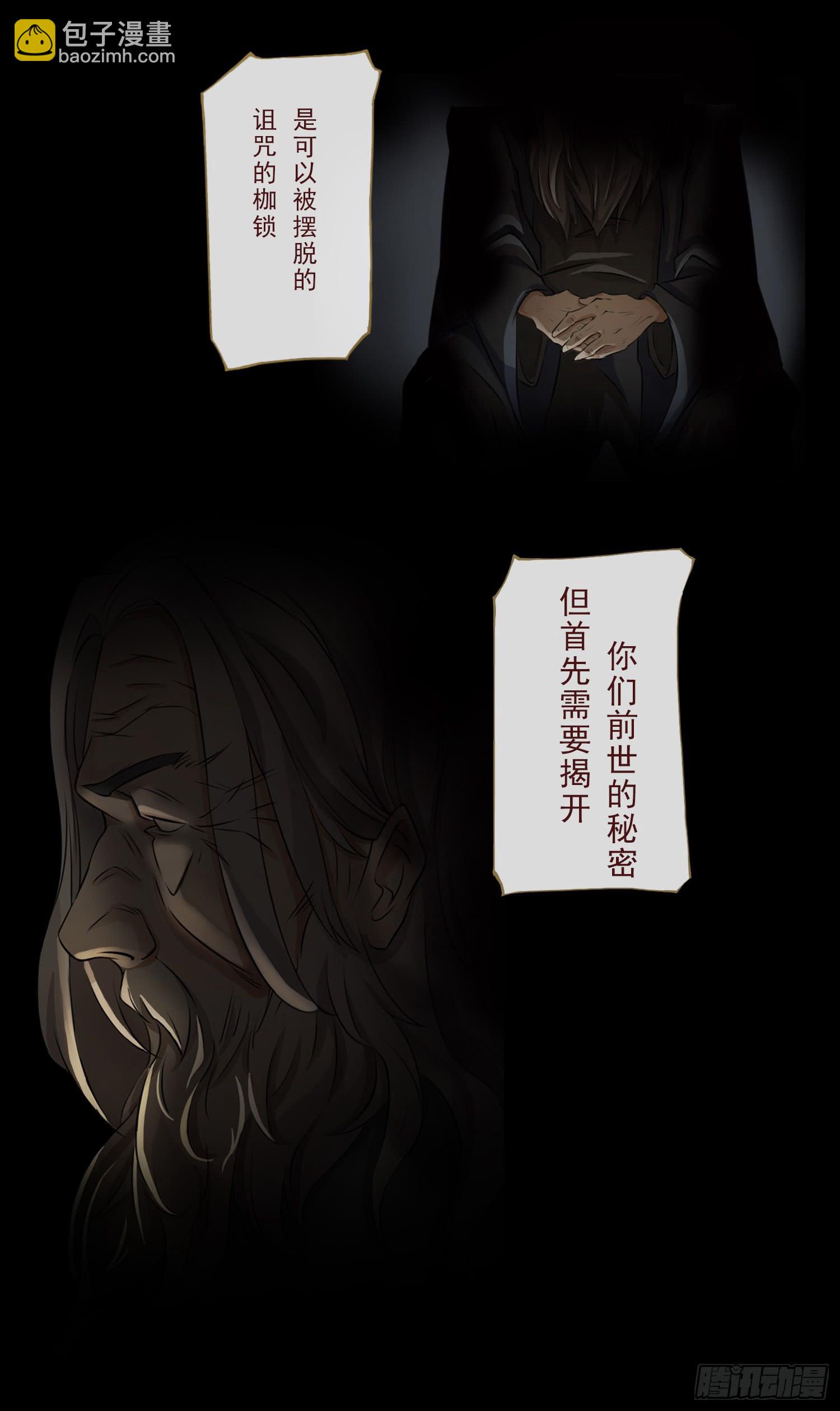 NO.1 遗言(1/2)-第1话