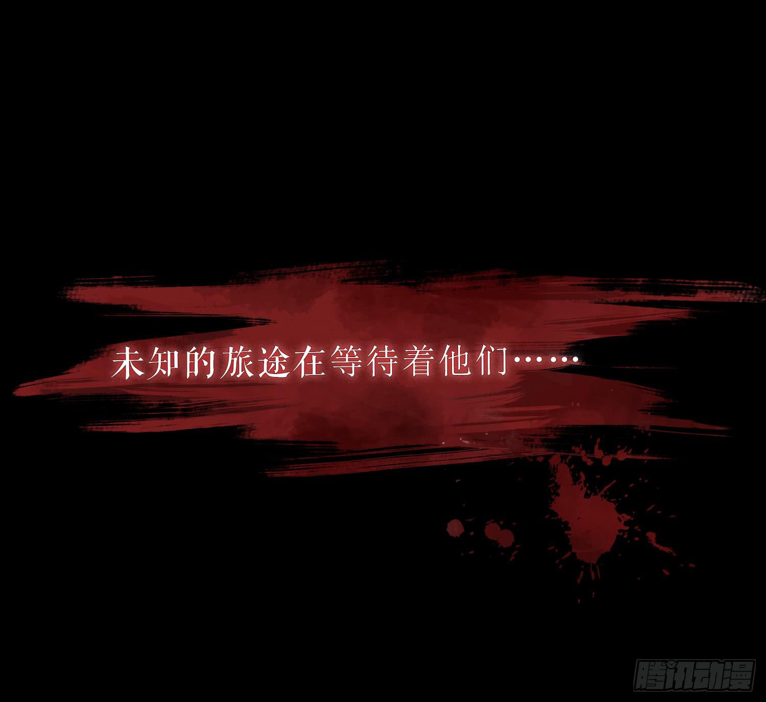 NO.1 遗言(1/2)-第1话