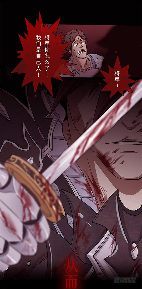 NO.1 遗言(1/2)-第1话