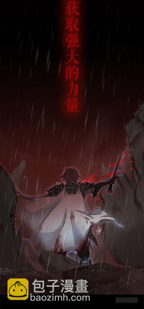 NO.1 遗言(1/2)-第1话