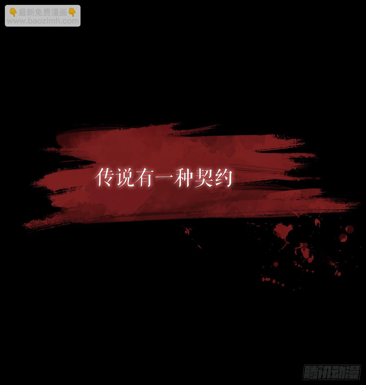 NO.1 遗言(1/2)-第1话