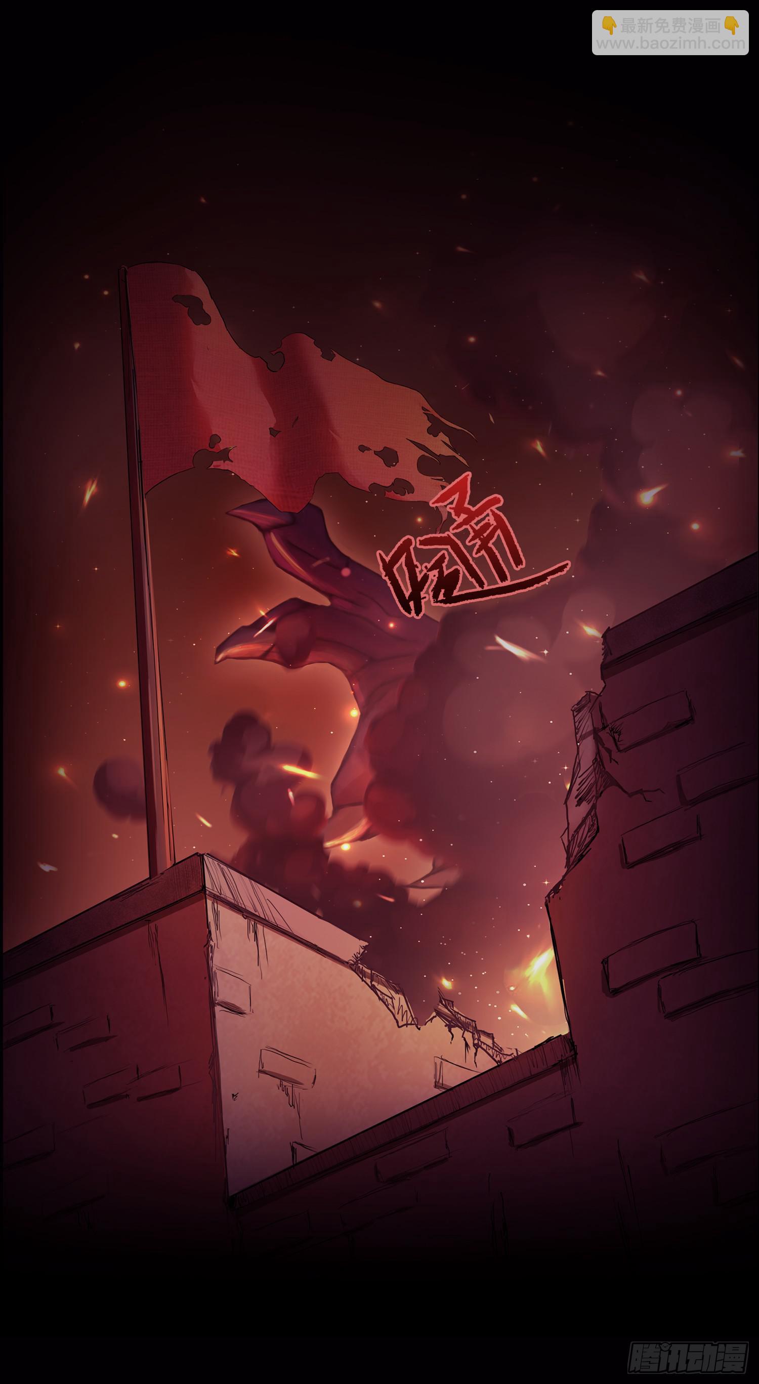 NO.1 遗言(1/2)-第1话