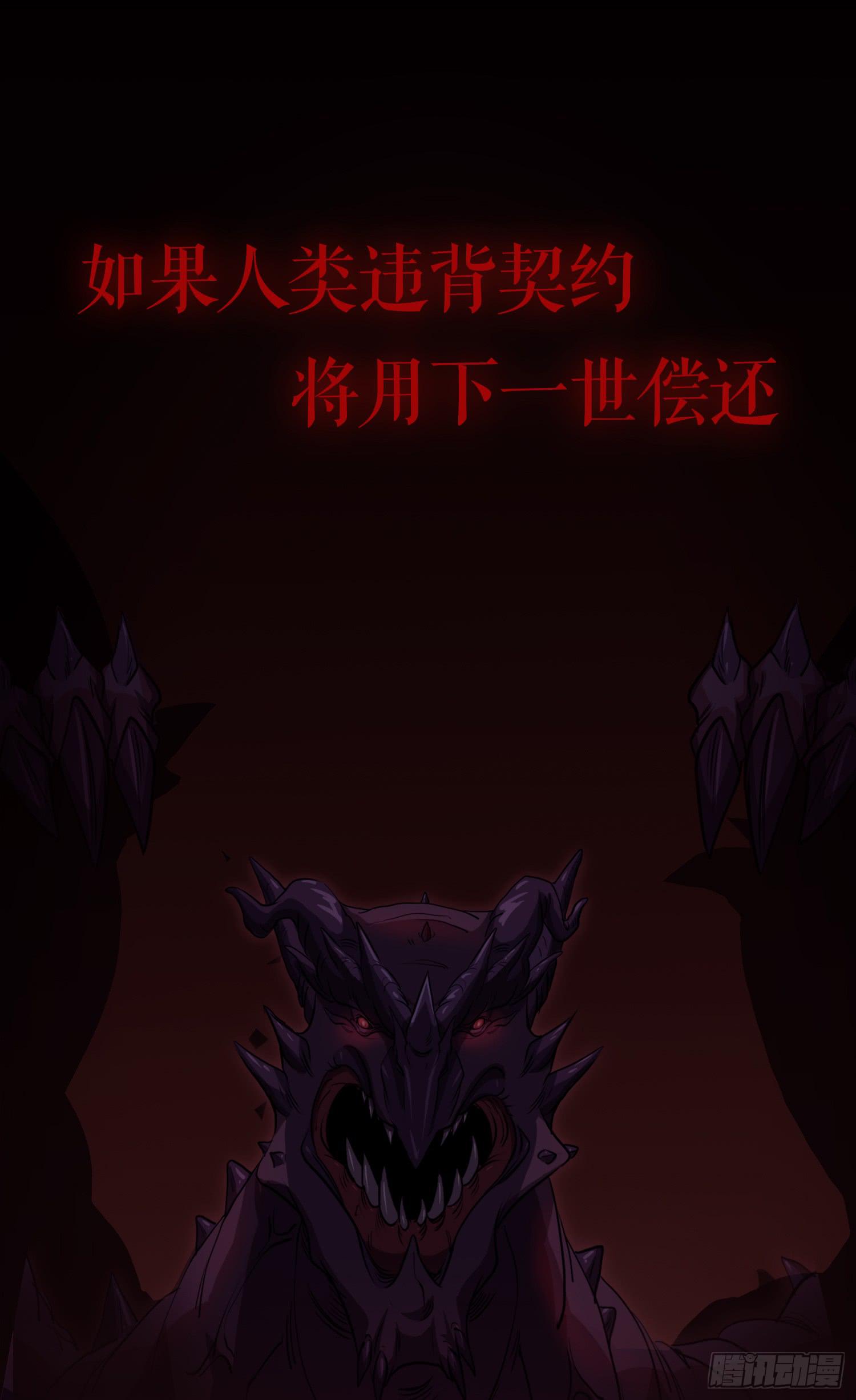 NO.1 遗言(1/2)-第1话