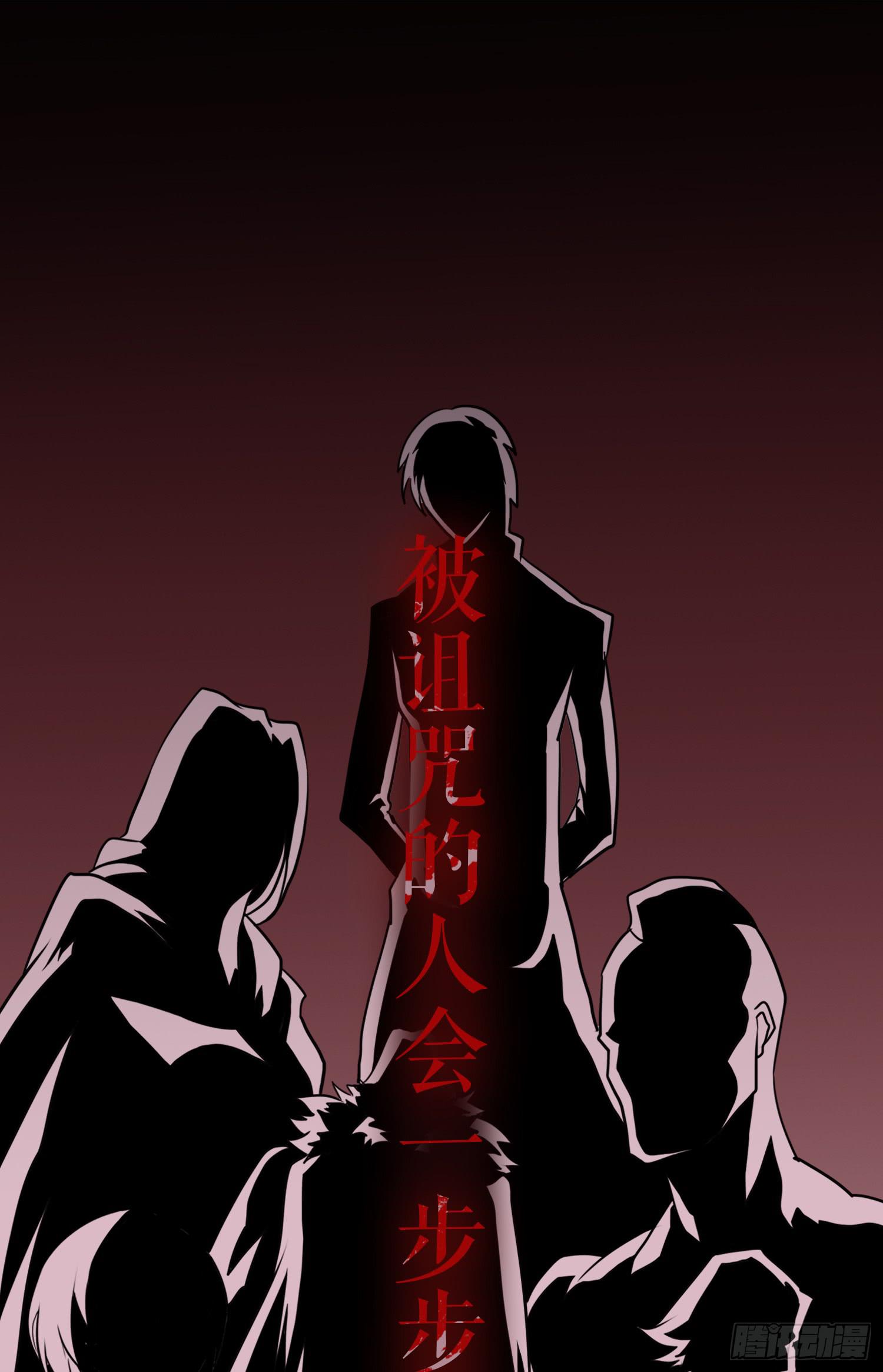 NO.1 遗言(1/2)-第1话