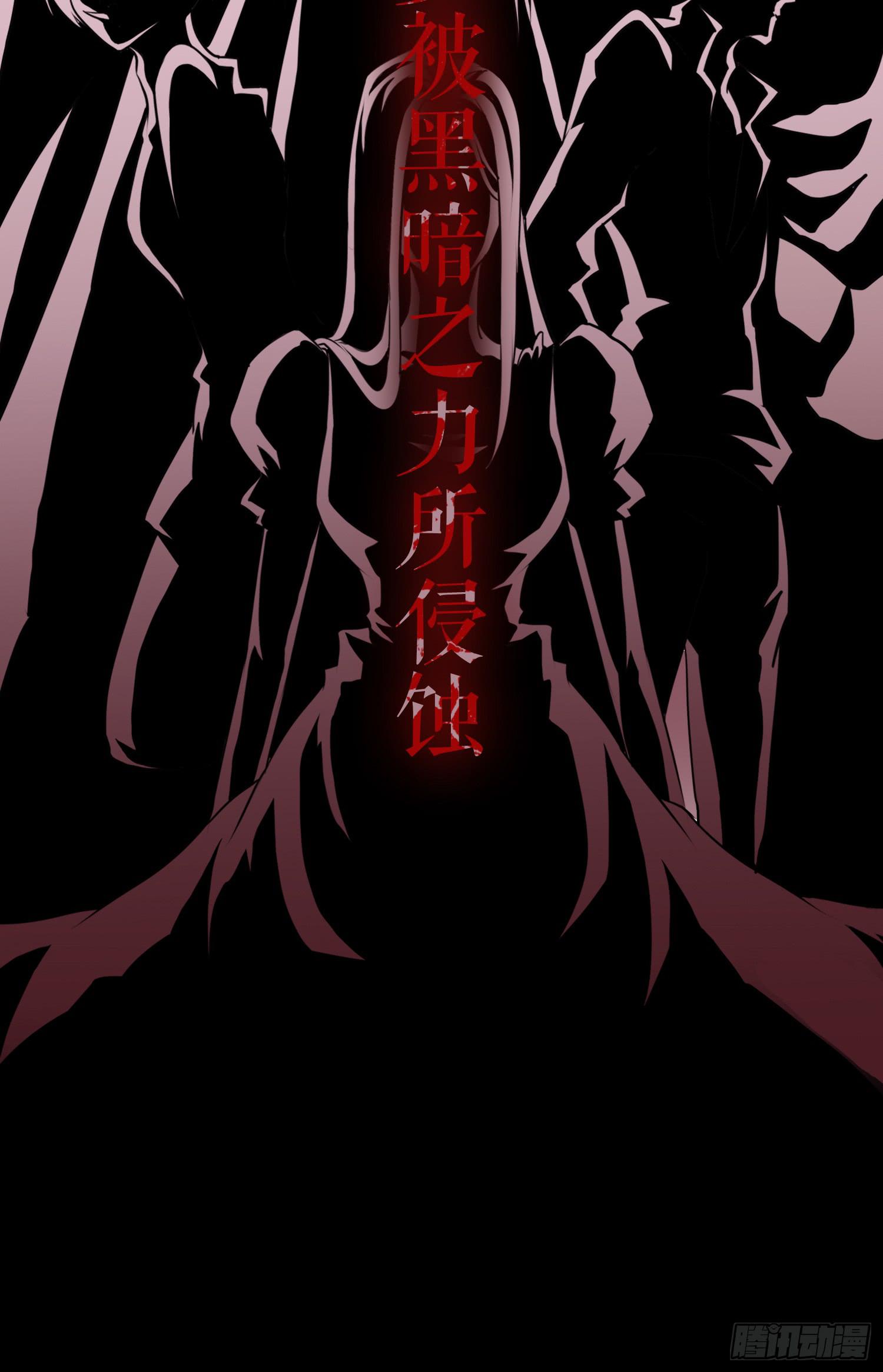 NO.1 遗言(1/2)-第1话