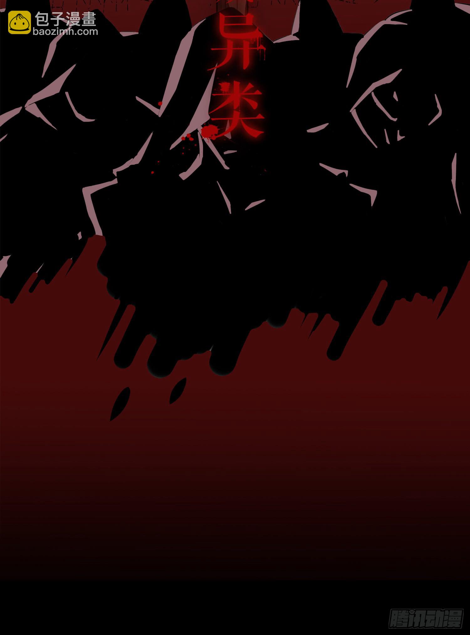 NO.1 遗言(1/2)-第1话