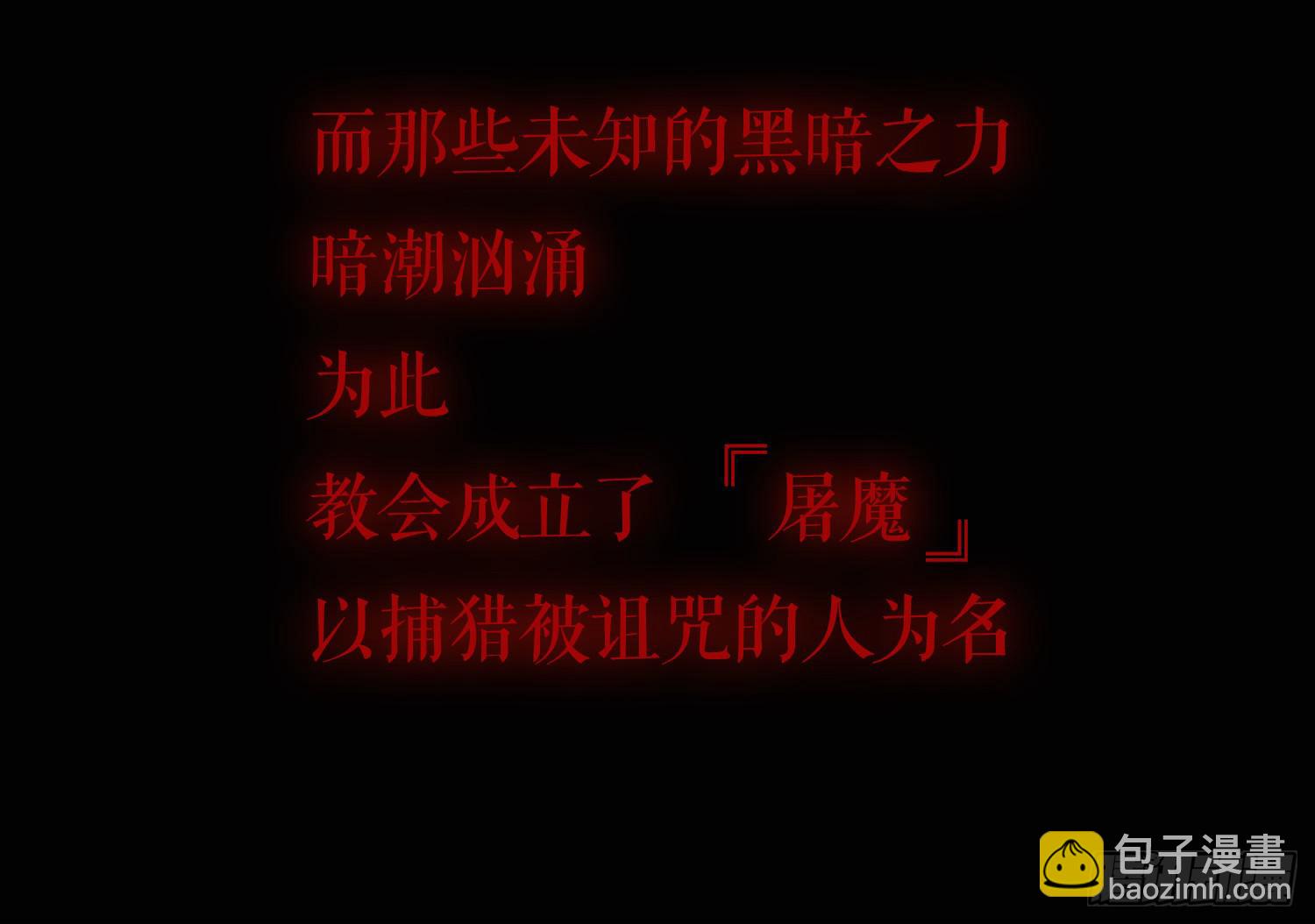 NO.1 遗言(1/2)-第1话