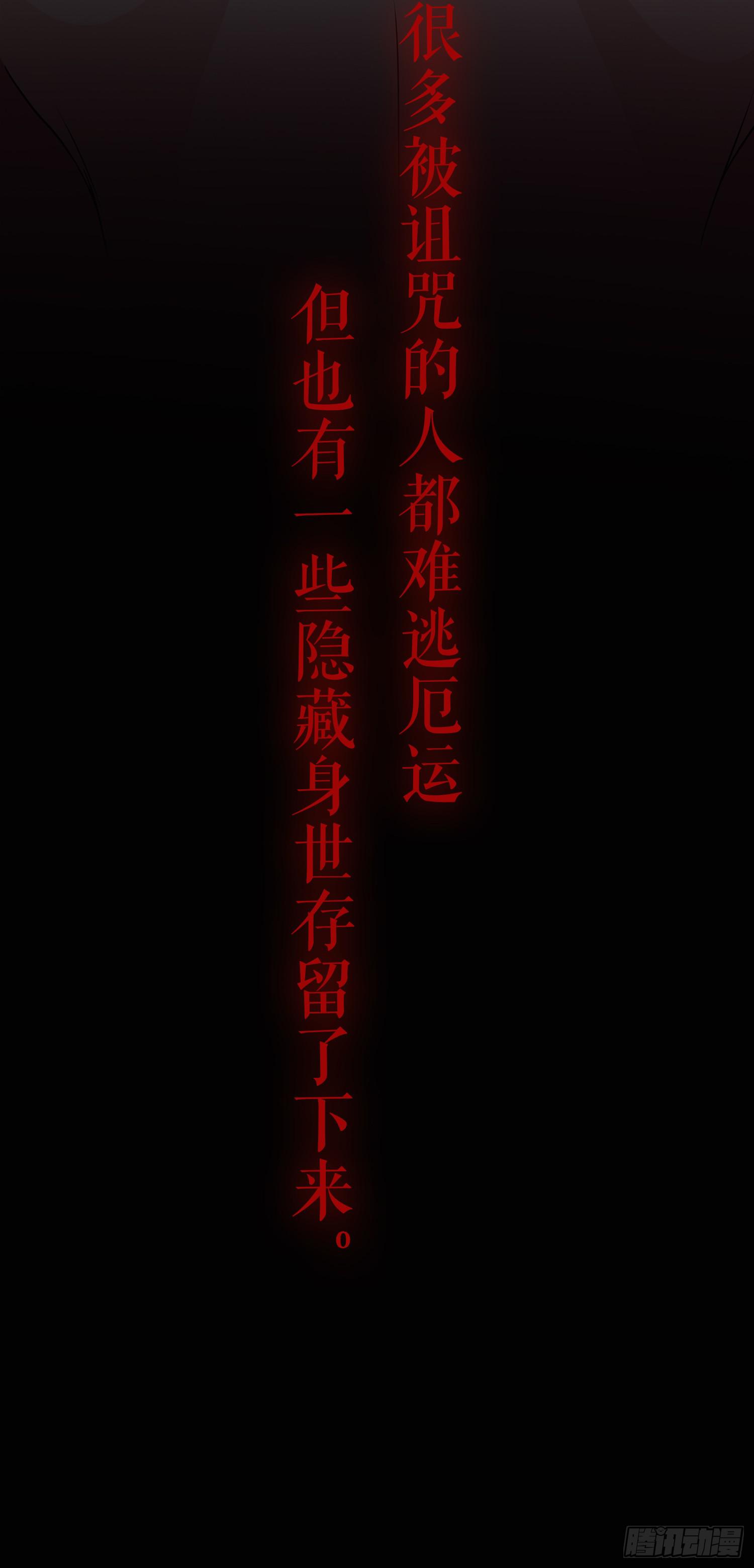 NO.1 遗言(1/2)-第1话