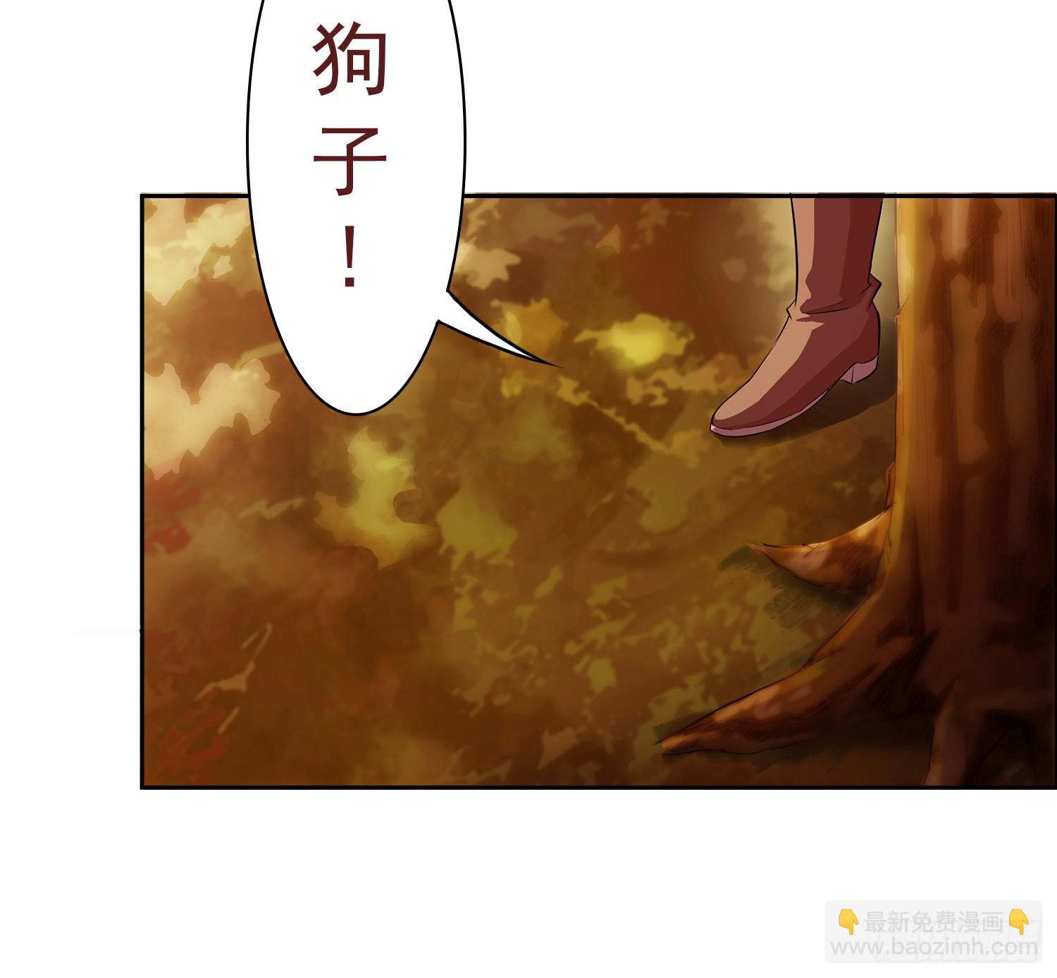 NO.1 遗言(1/2)-第1话