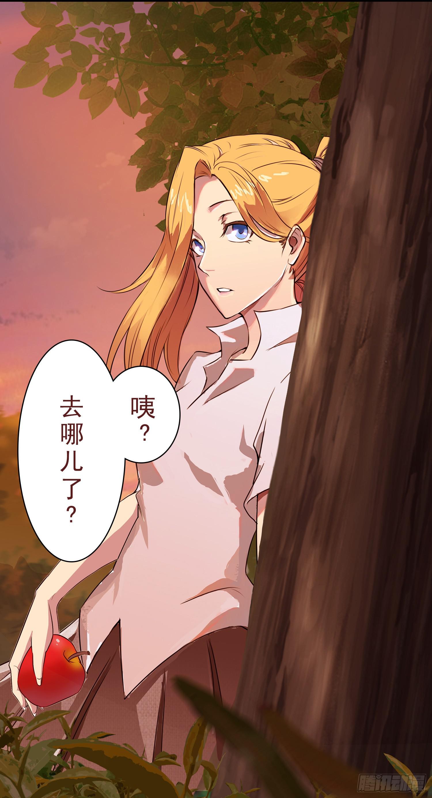 NO.1 遗言(1/2)-第1话