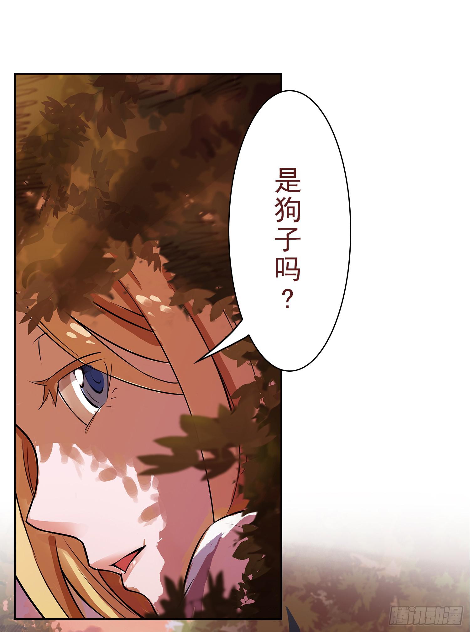 NO.1 遗言(1/2)-第1话