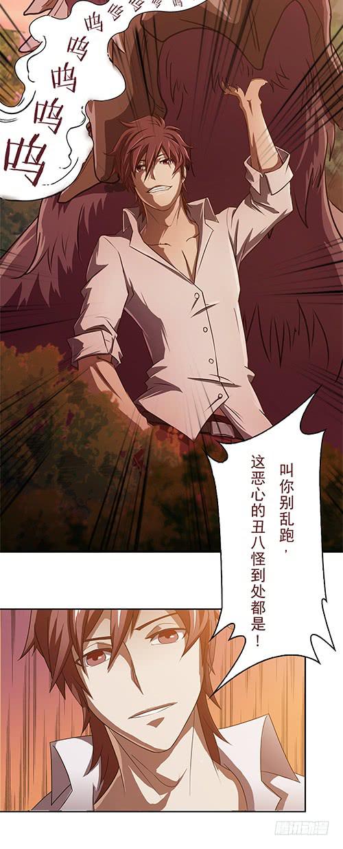 NO.1 遗言(1/2)-第1话