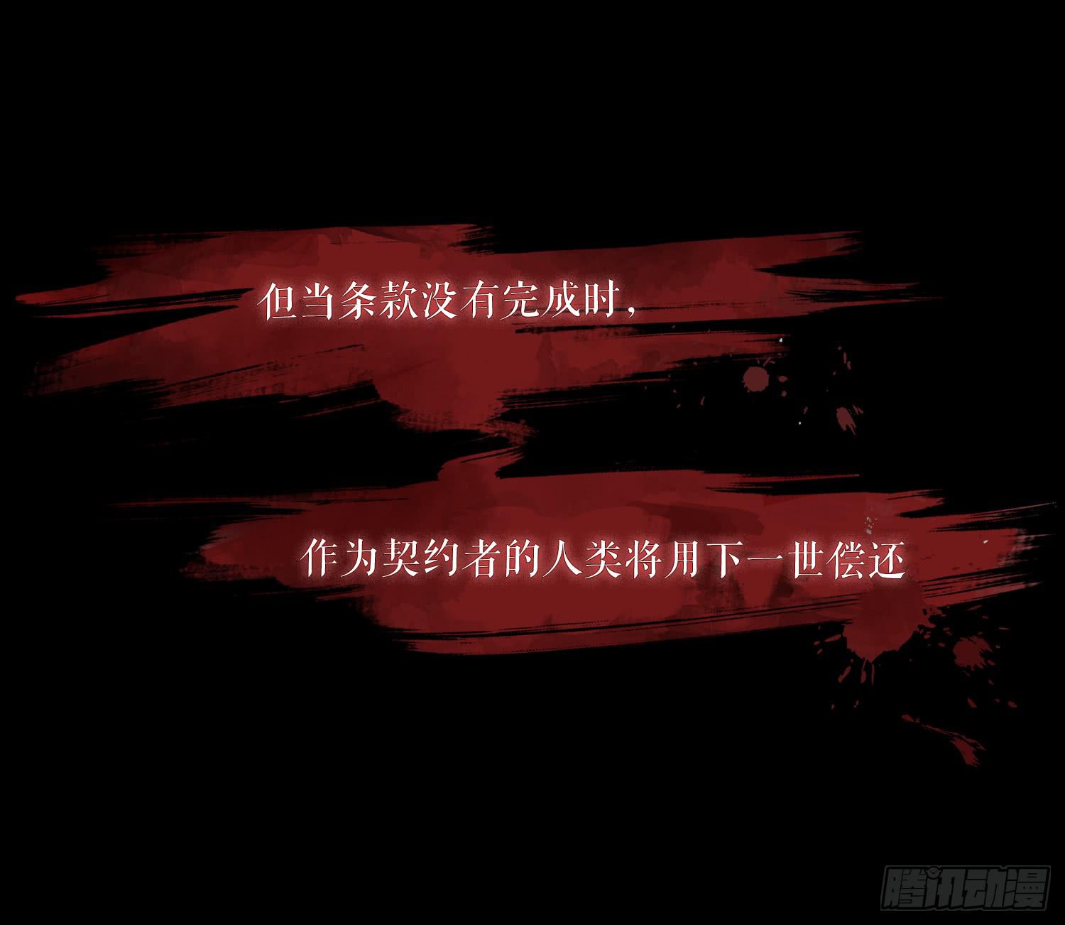 NO.1 遗言(1/2)-第1话