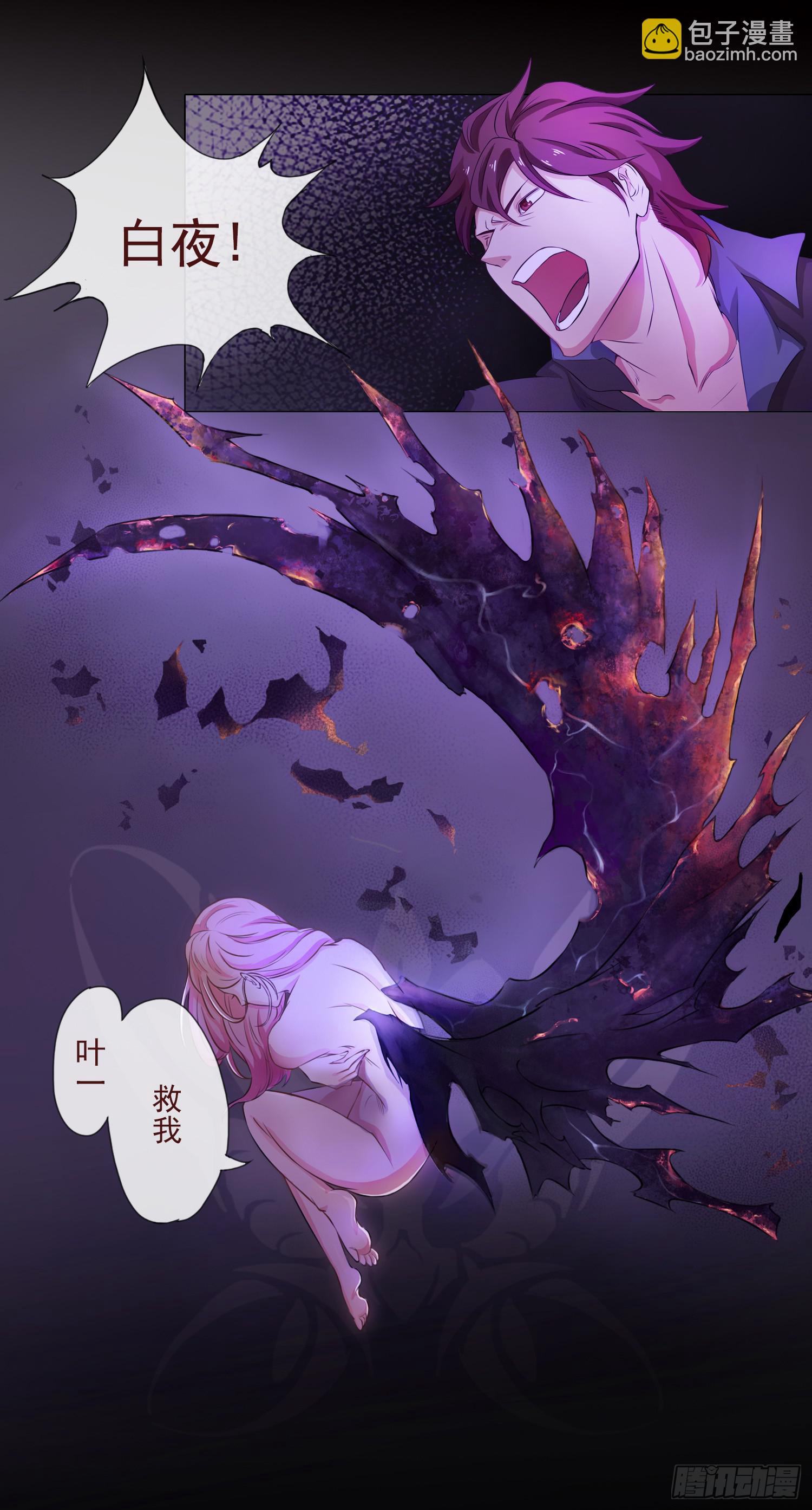 NO.1 遗言(1/2)-第1话