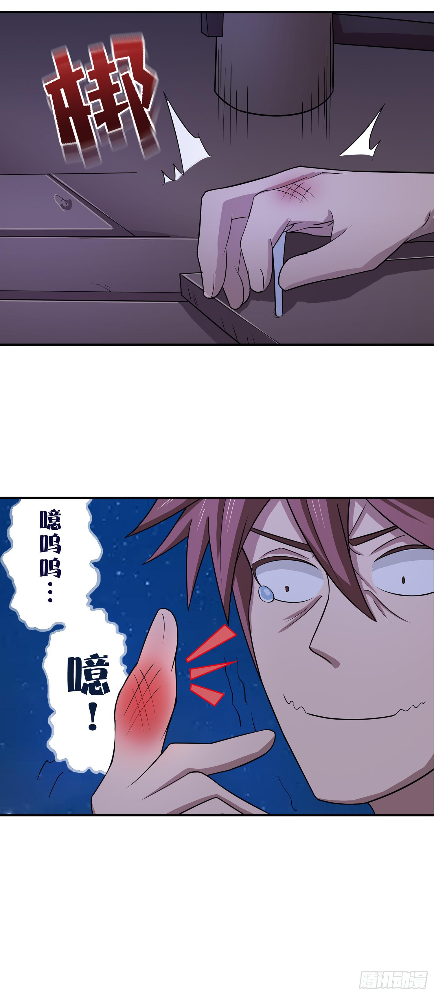 NO.11 有我在(1/2)-第11话