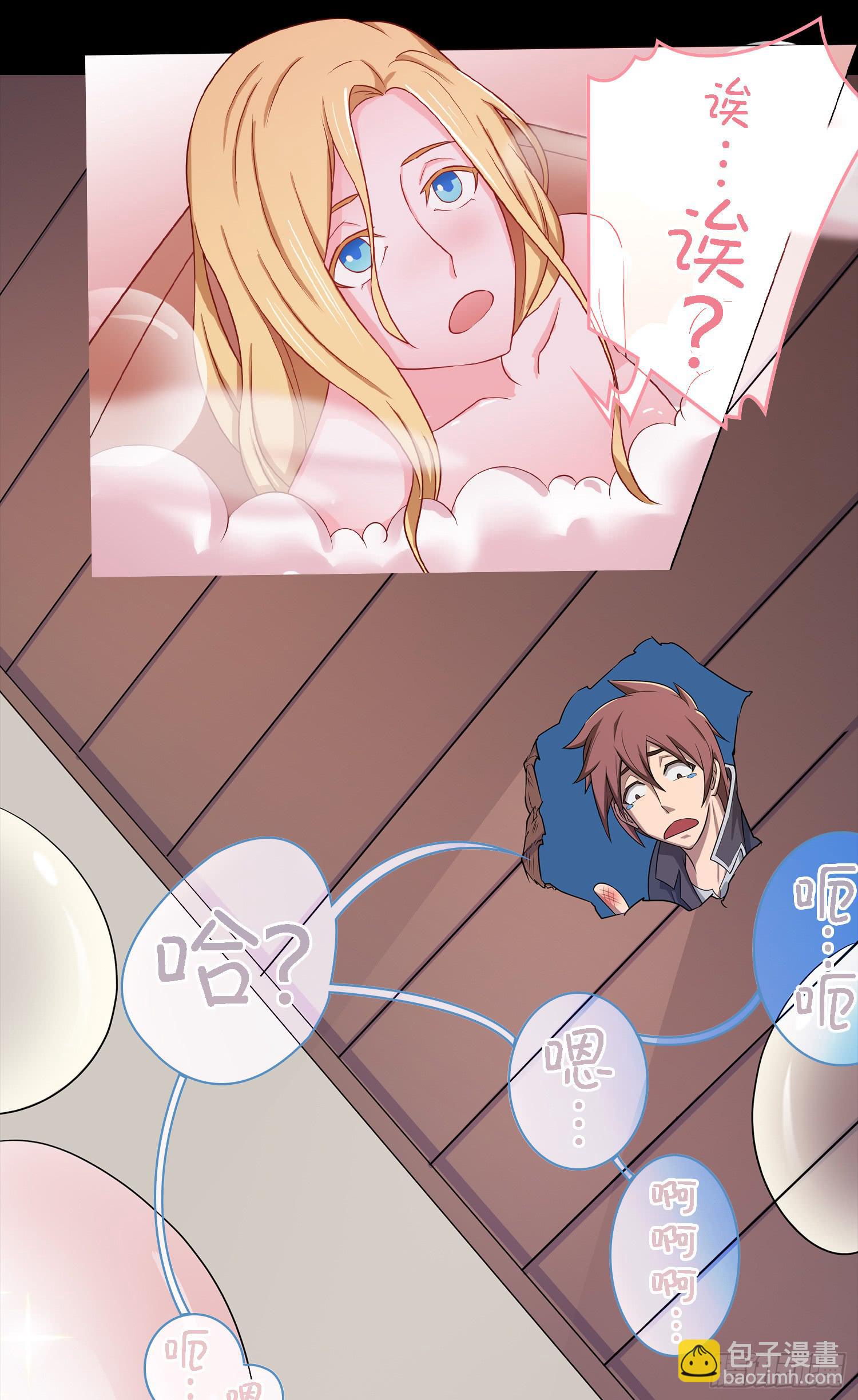 NO.11 有我在(1/2)-第11话