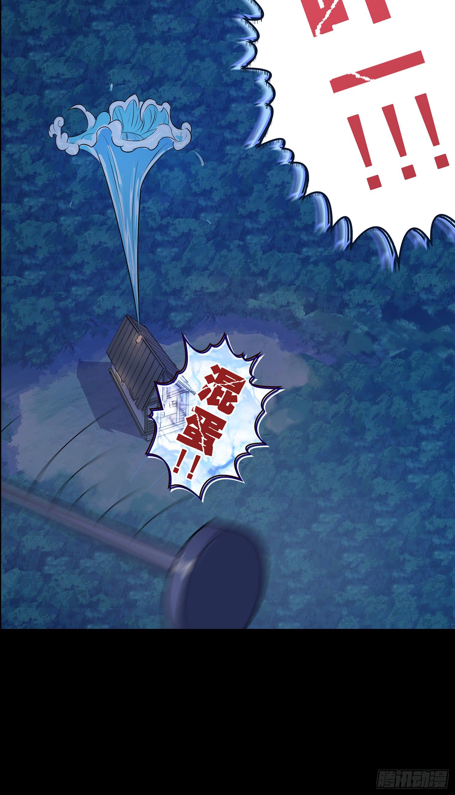 NO.11 有我在(1/2)-第11话