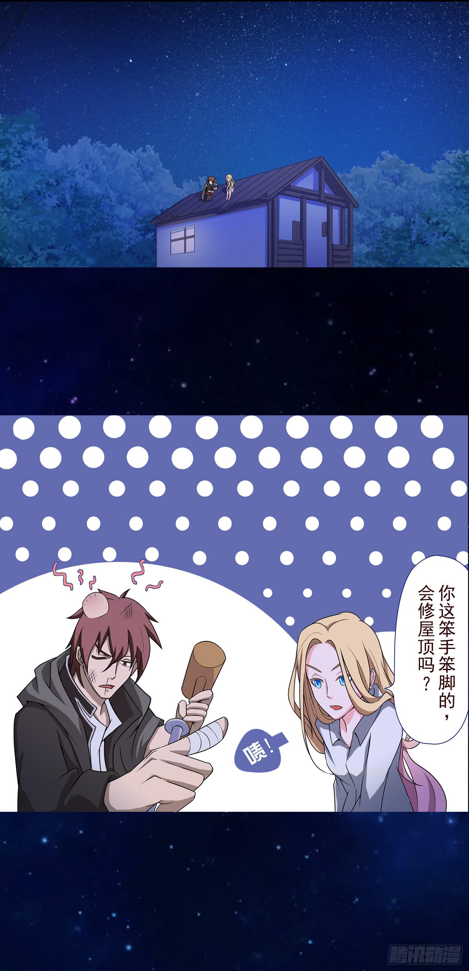 NO.11 有我在(1/2)-第11话