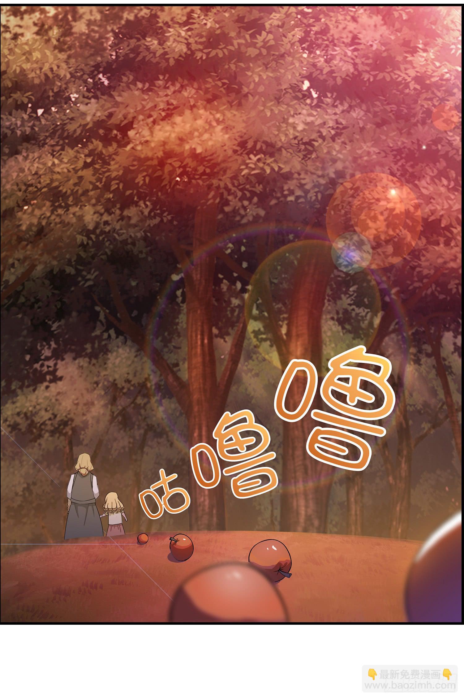 NO.11 有我在(1/2)-第11话