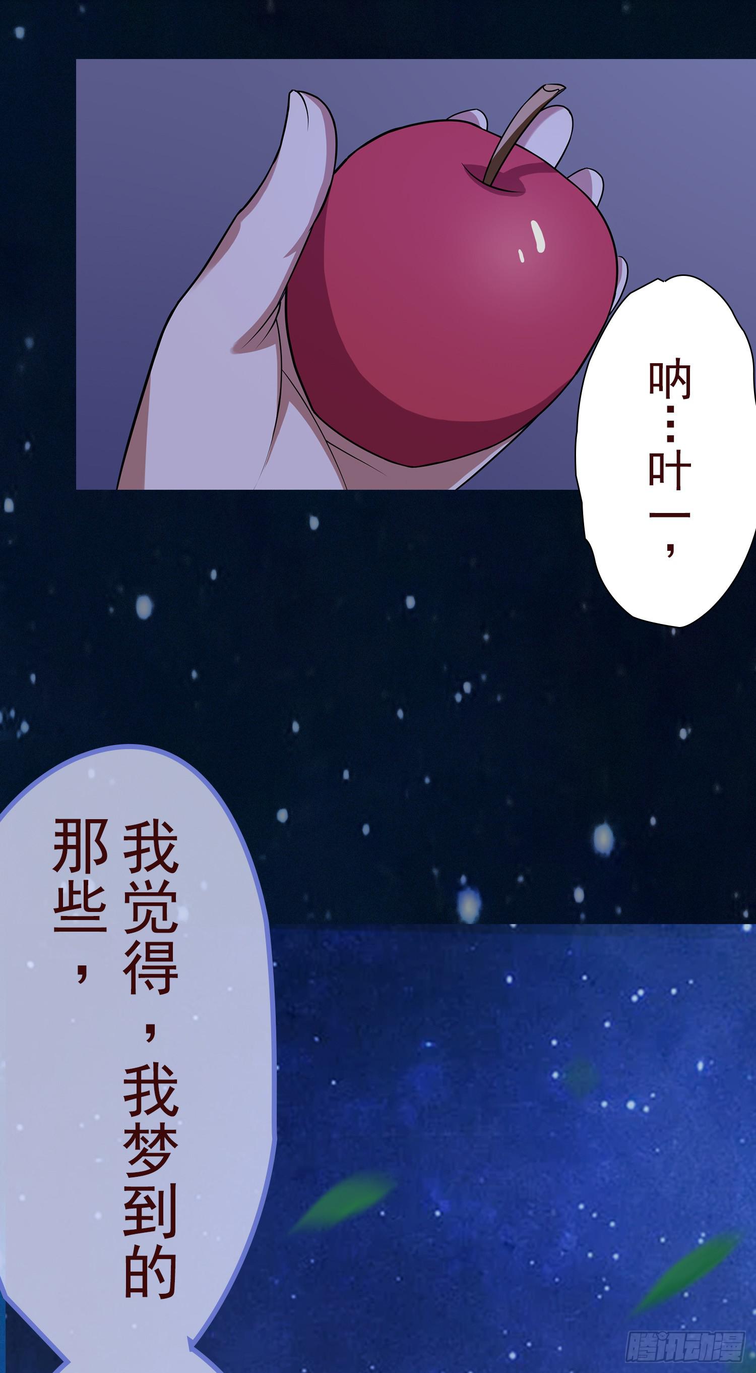 NO.11 有我在(1/2)-第11话