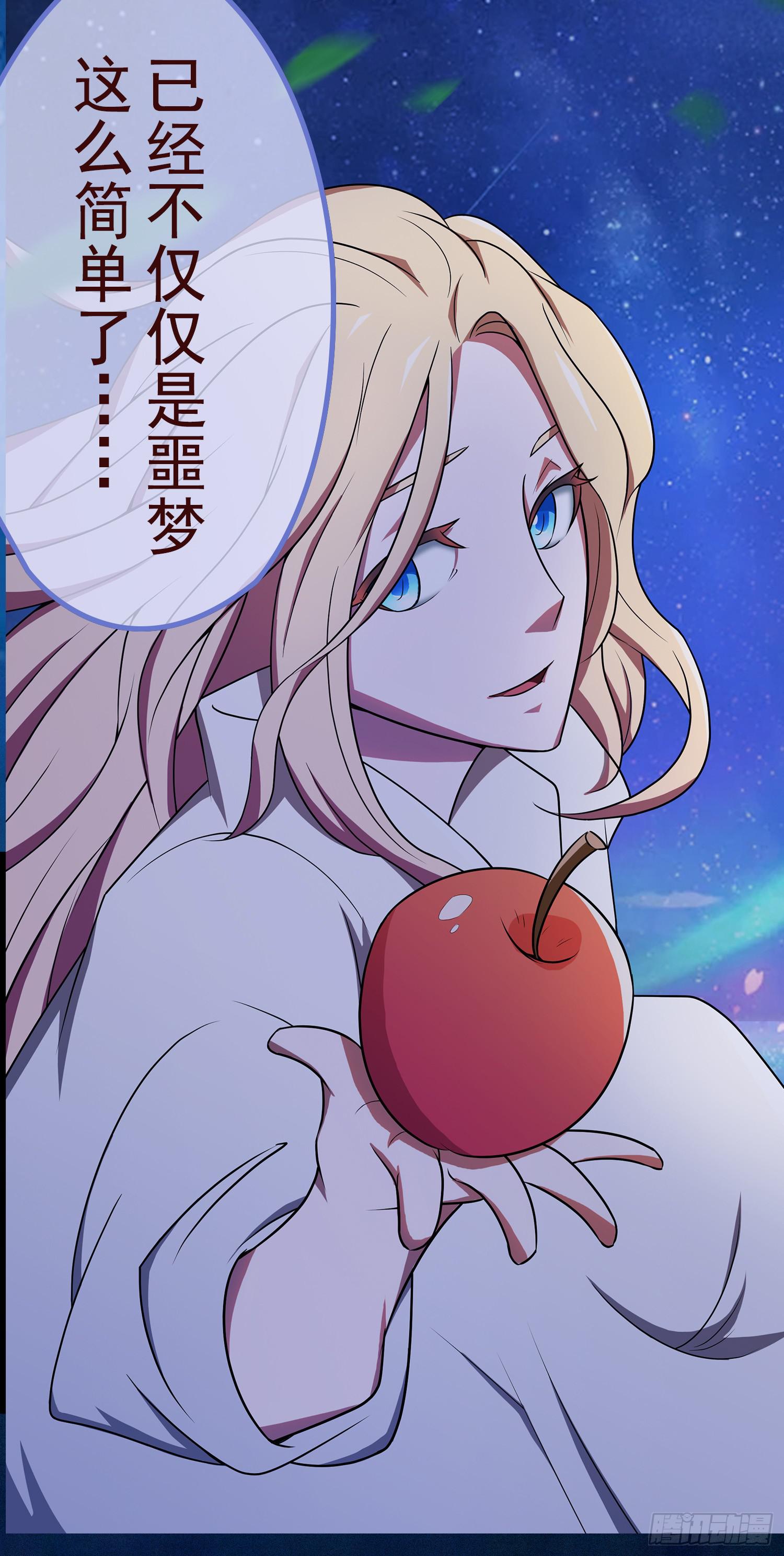 NO.11 有我在(1/2)-第11话