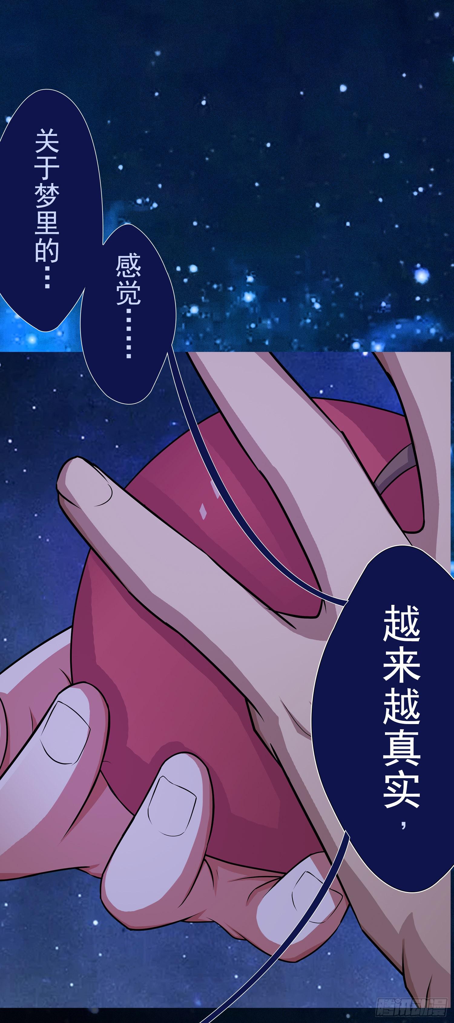 NO.11 有我在(1/2)-第11话