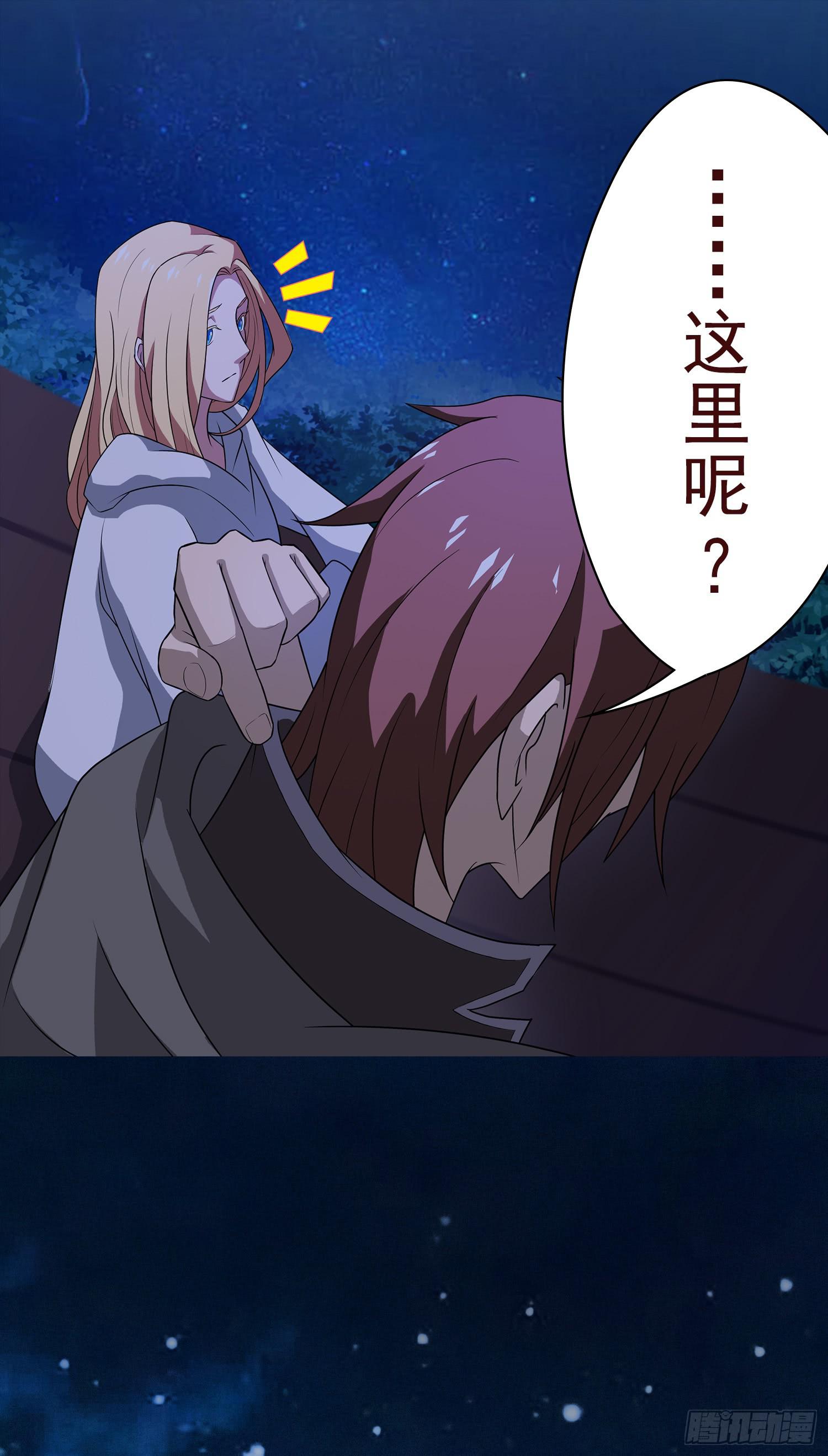 NO.11 有我在(1/2)-第11话