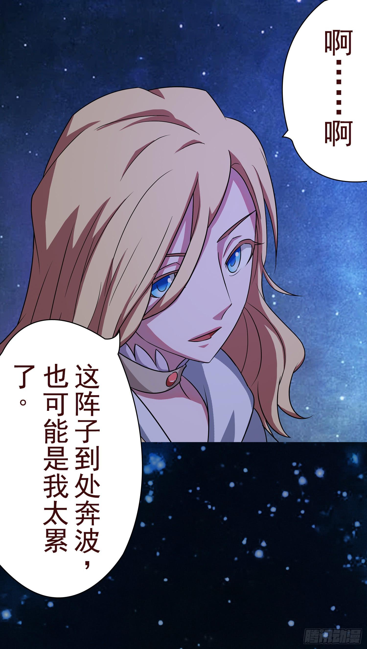 NO.11 有我在(1/2)-第11话