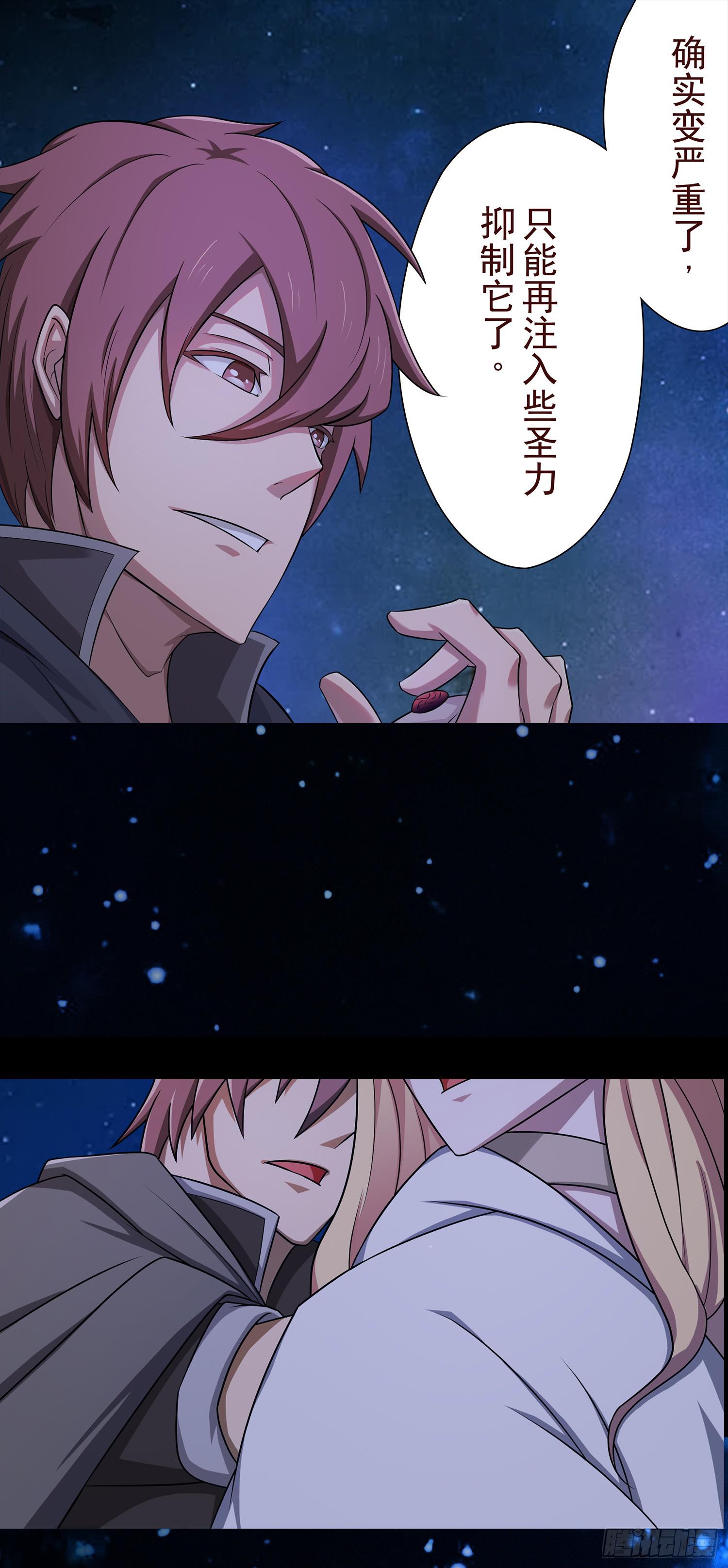 NO.11 有我在(1/2)-第11话