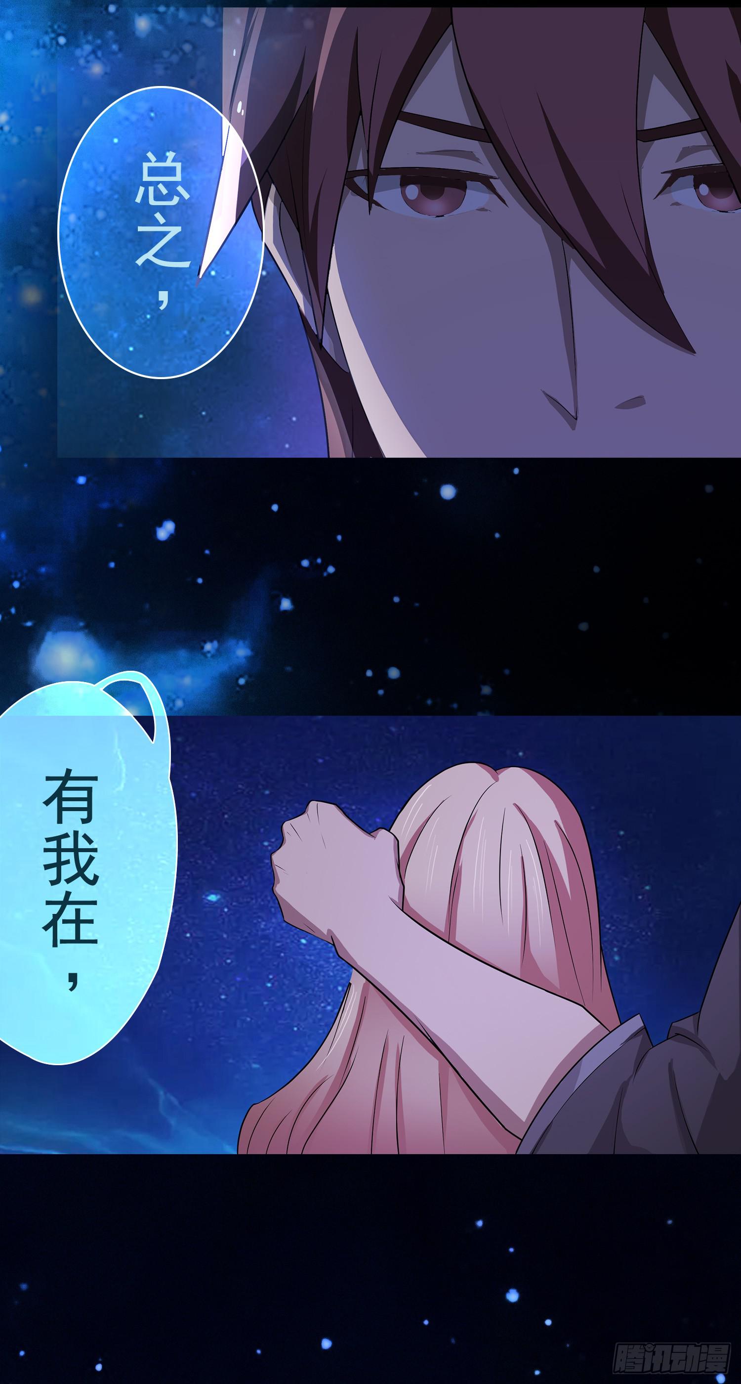 NO.11 有我在(1/2)-第11话