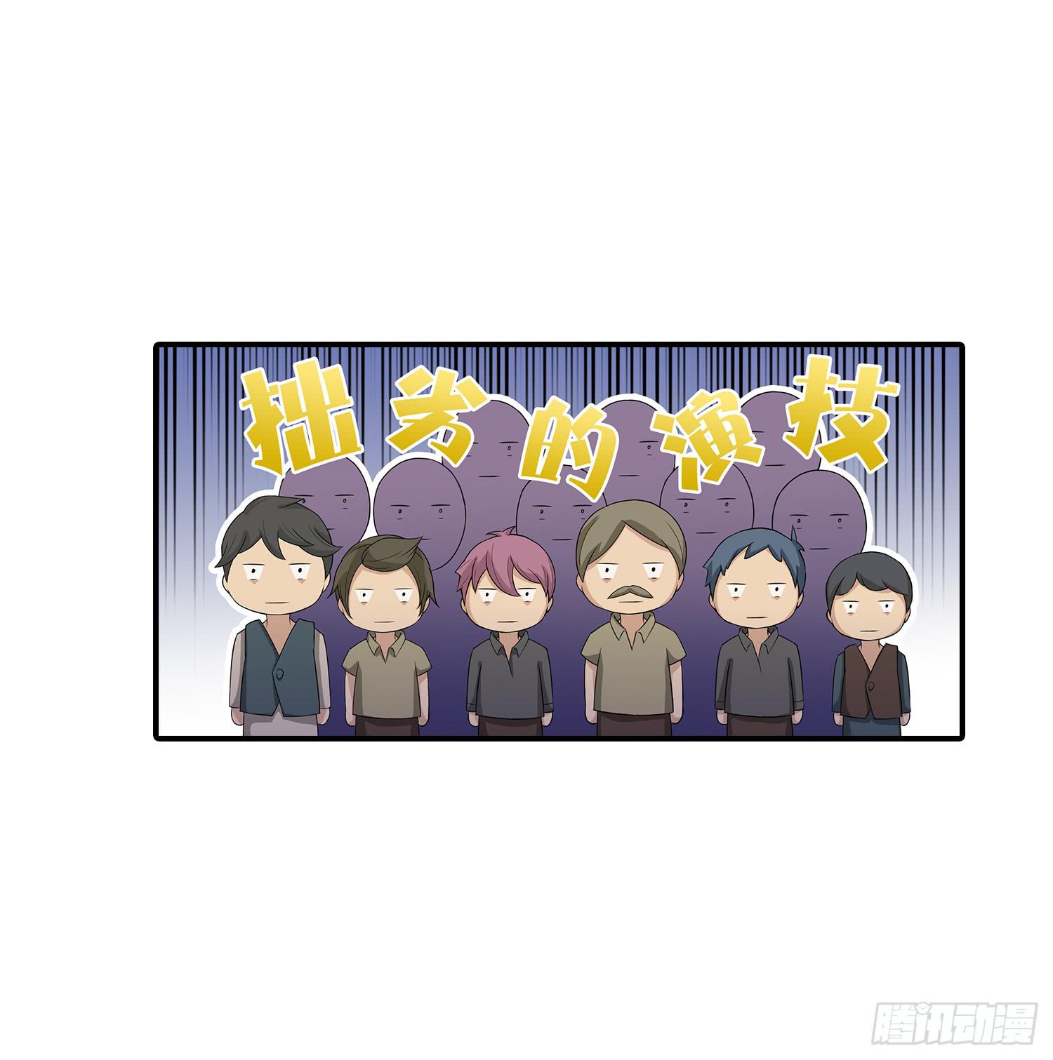 NO.13 测试-第13话