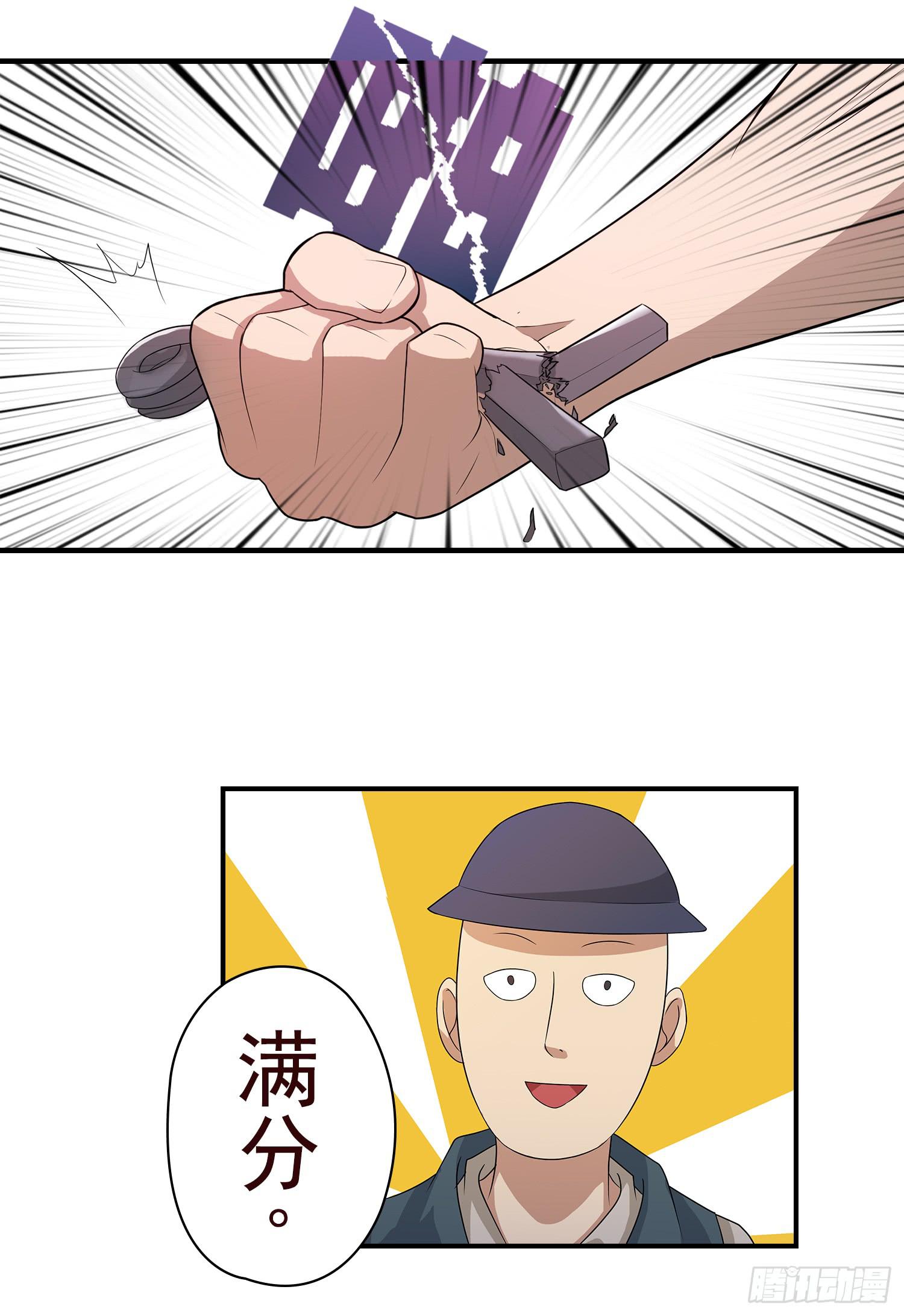 NO.13 测试-第13话