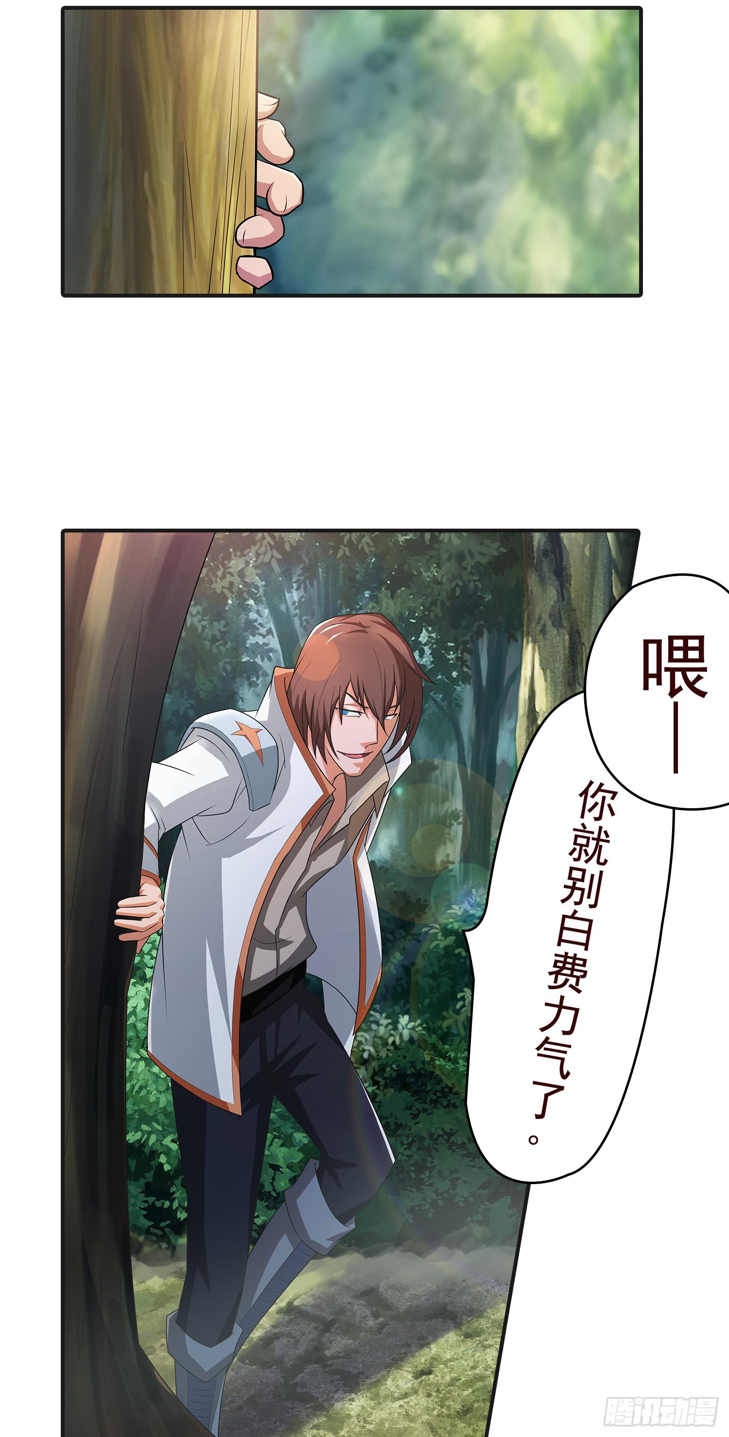 NO.13 测试-第13话