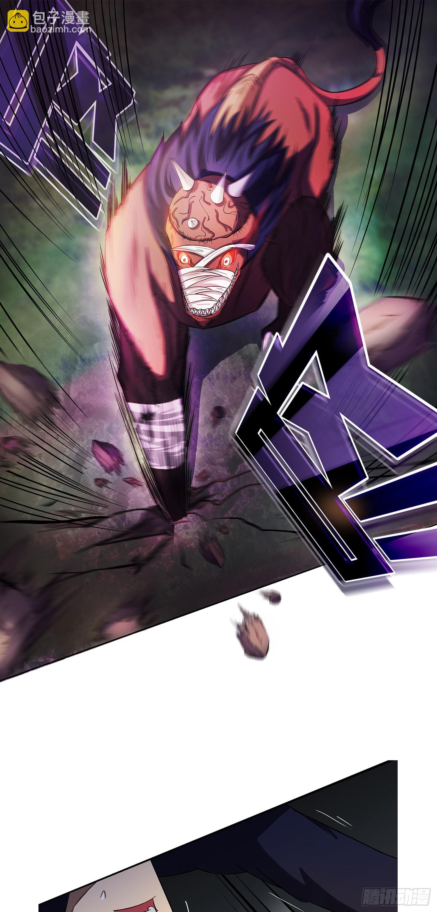 NO.15 奇怪的异兽-第15话