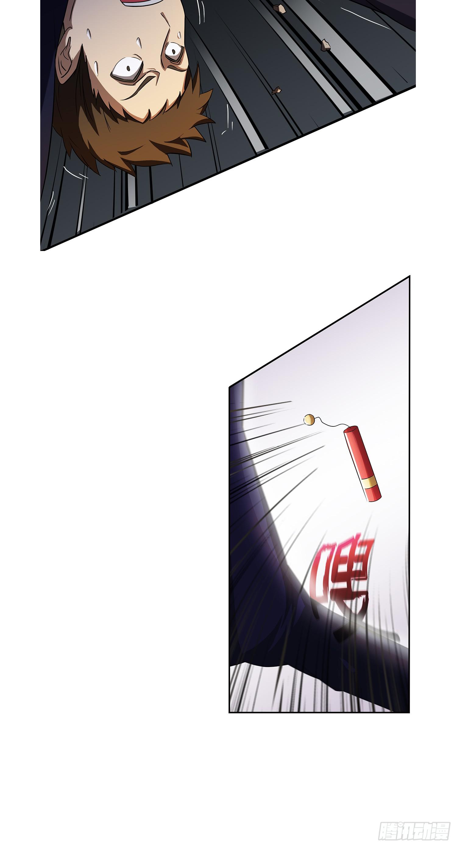 NO.15 奇怪的异兽-第15话