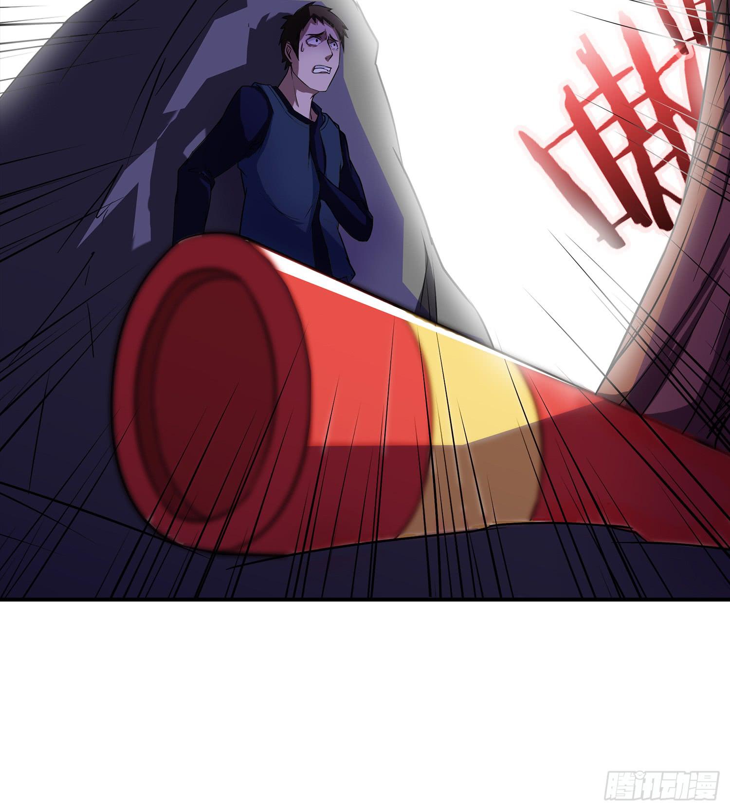 NO.15 奇怪的异兽-第15话