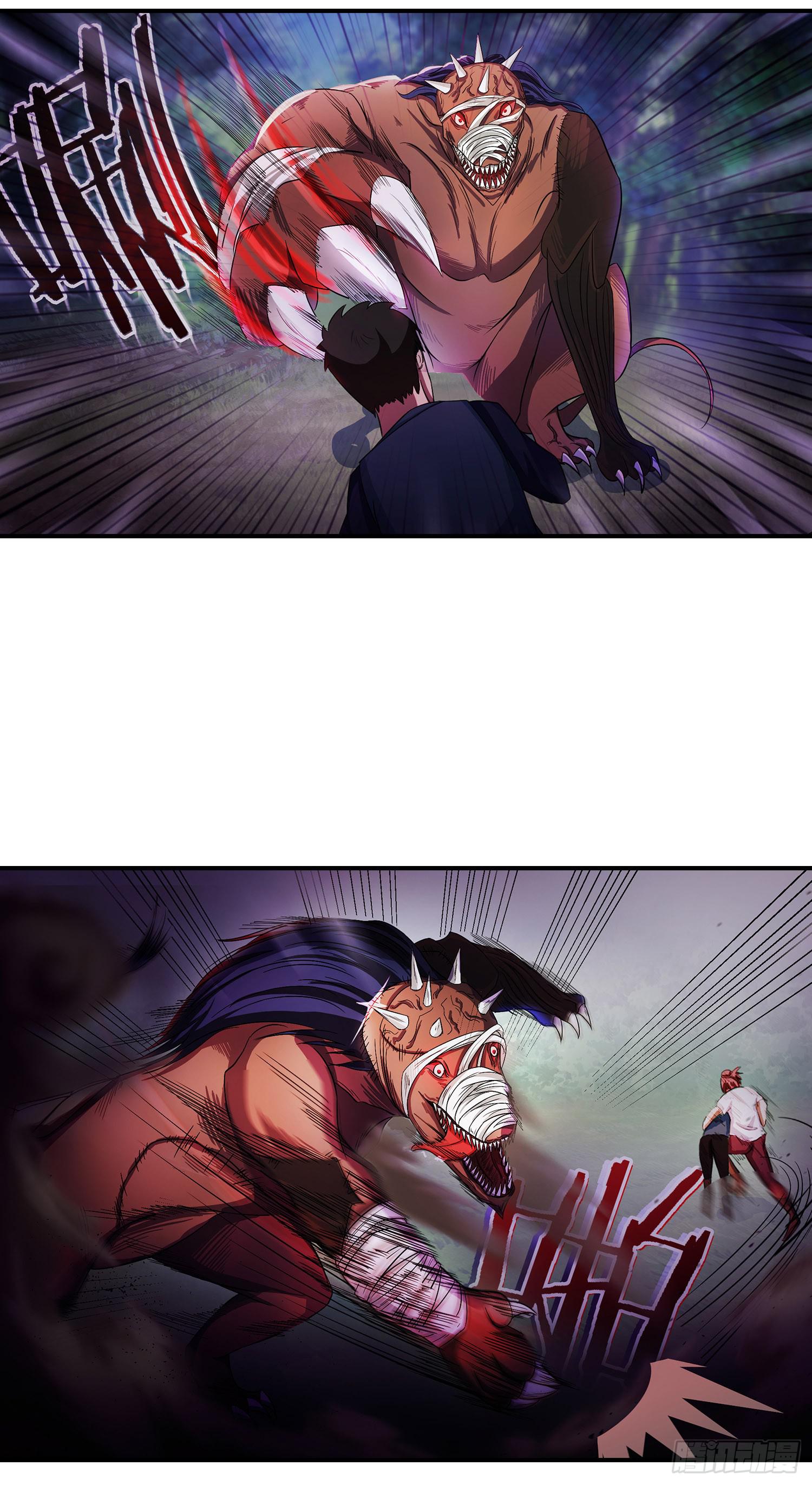 NO.15 奇怪的异兽-第15话