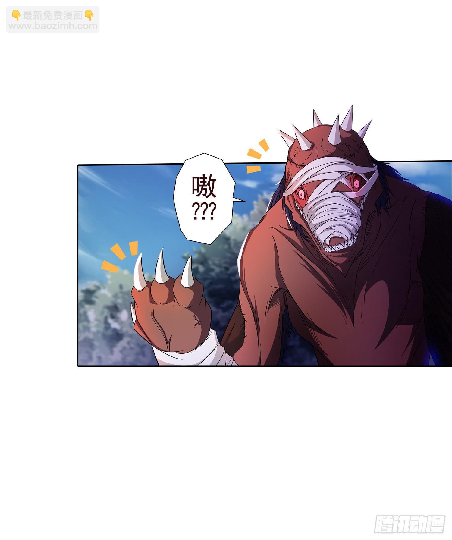 NO.15 奇怪的异兽-第15话