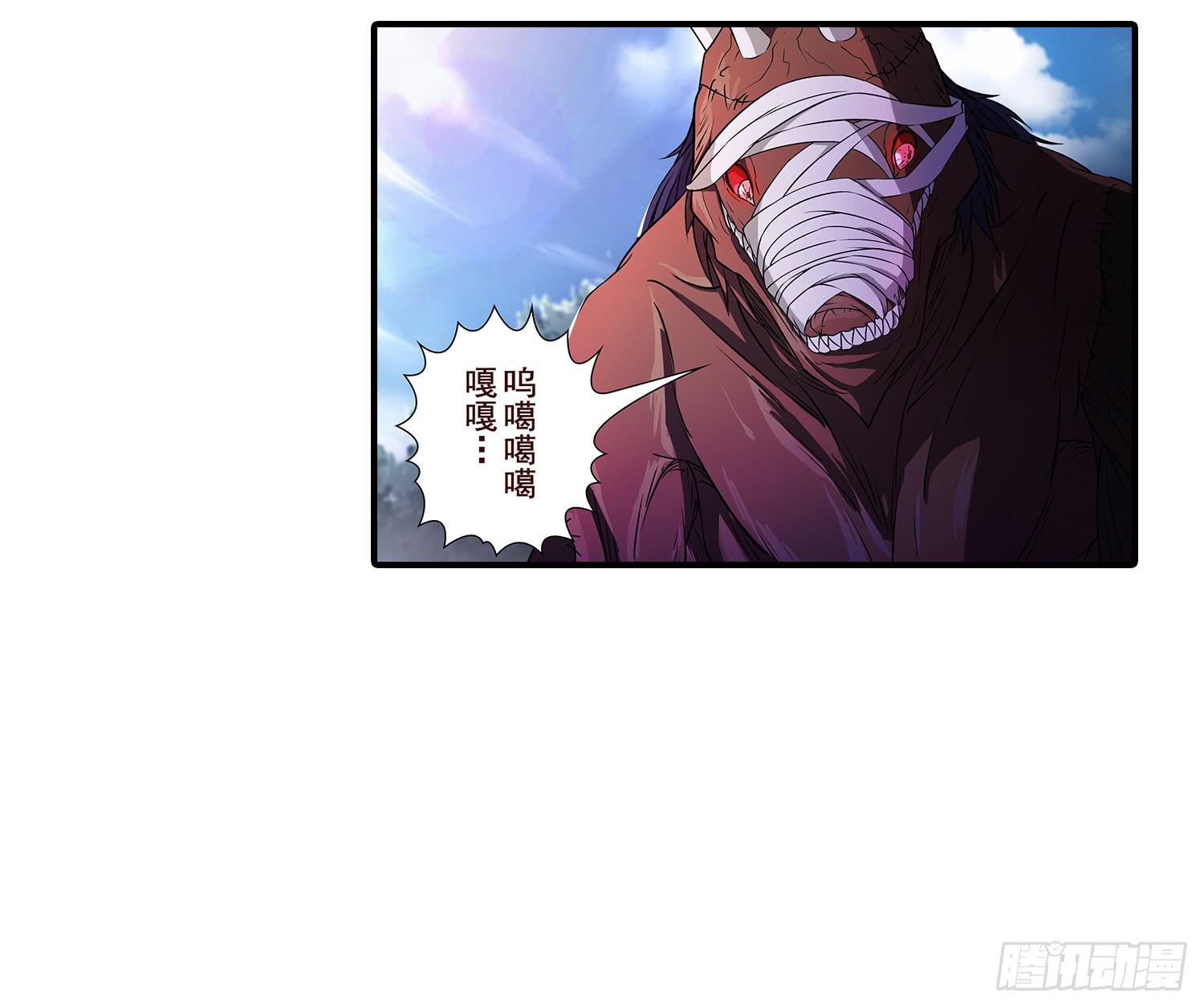 NO.15 奇怪的异兽-第15话