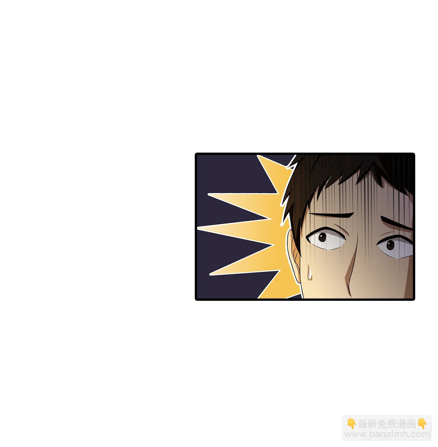 NO.15 奇怪的异兽-第15话