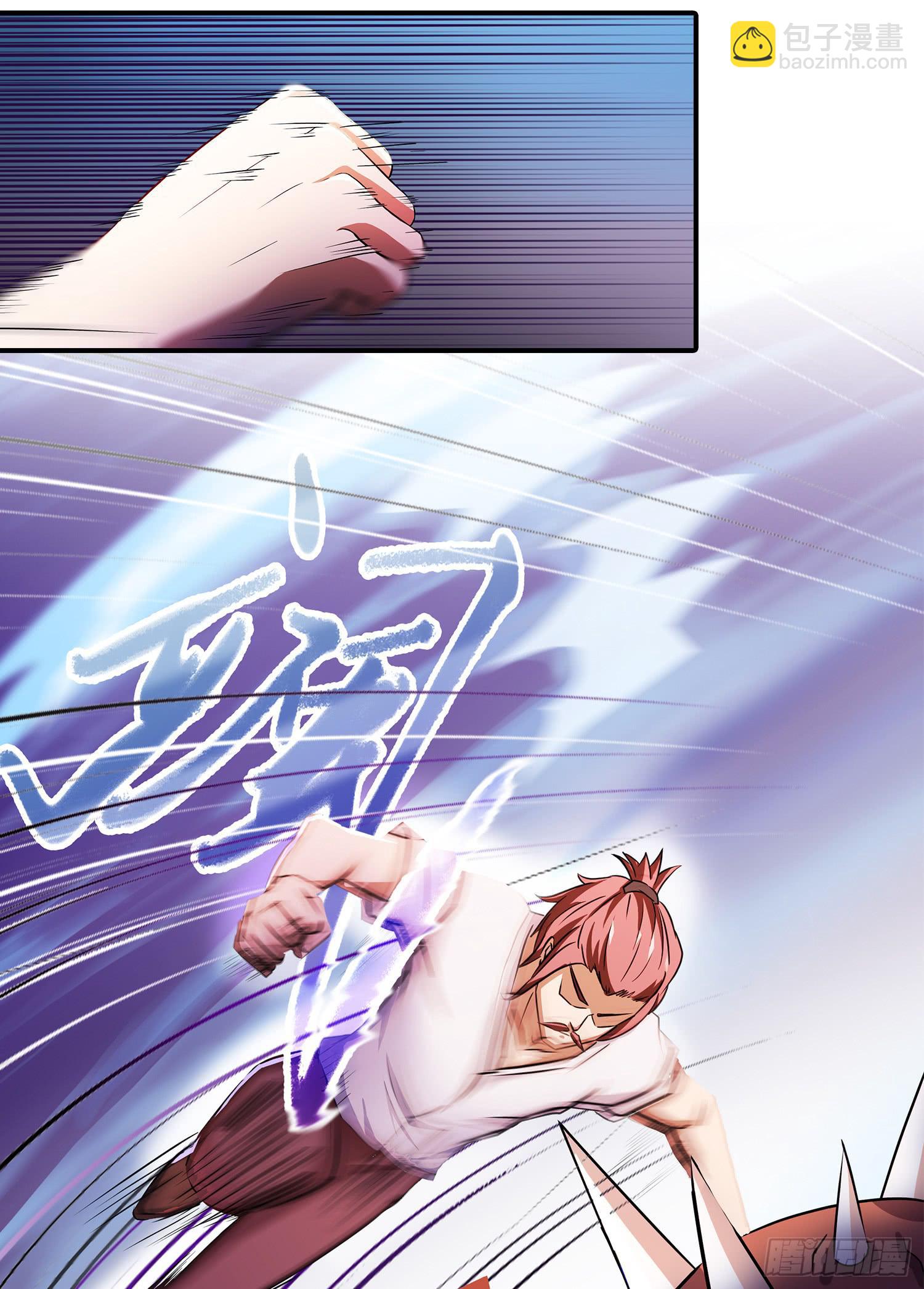 NO.15 奇怪的异兽-第15话