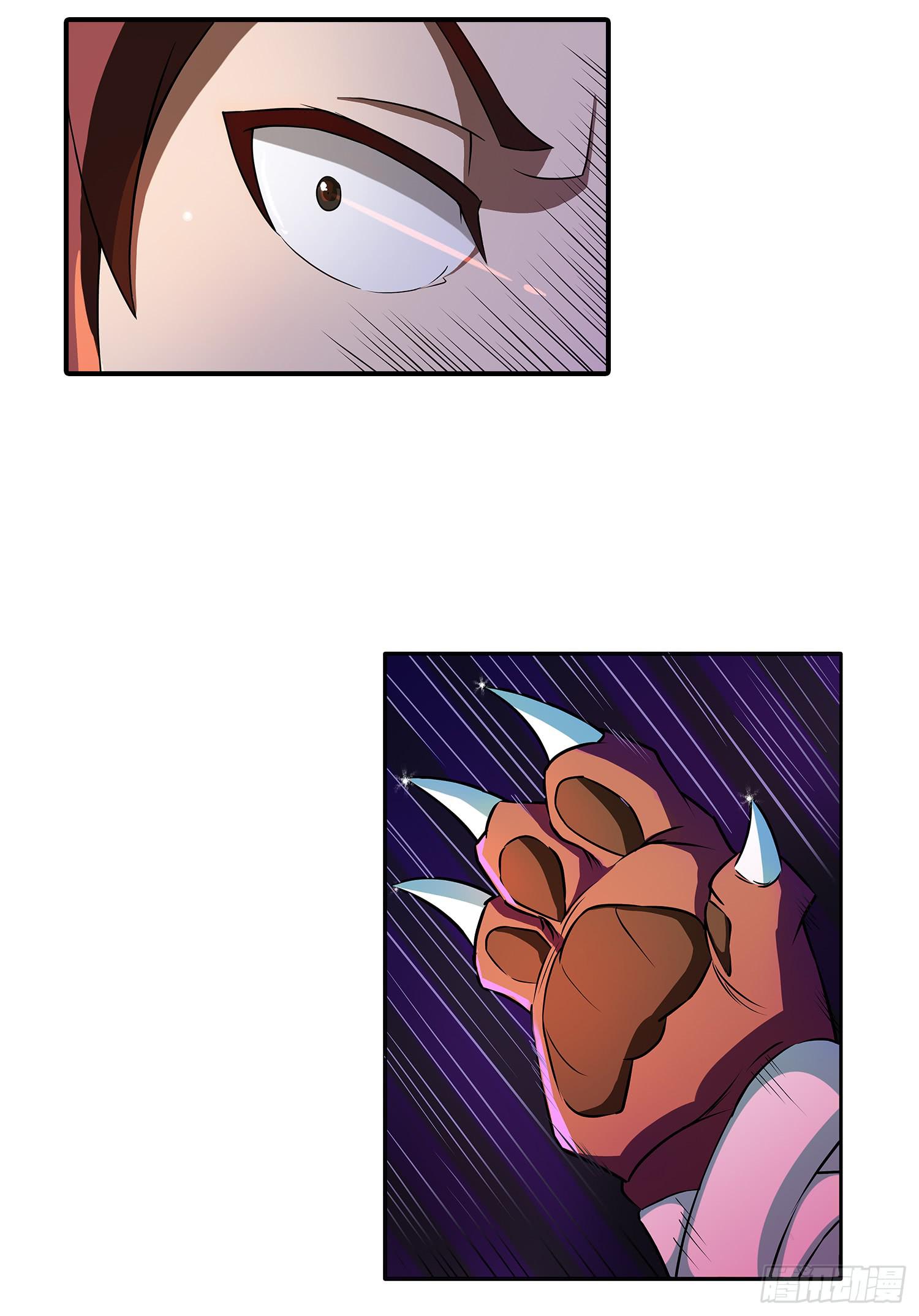 NO.15 奇怪的异兽-第15话