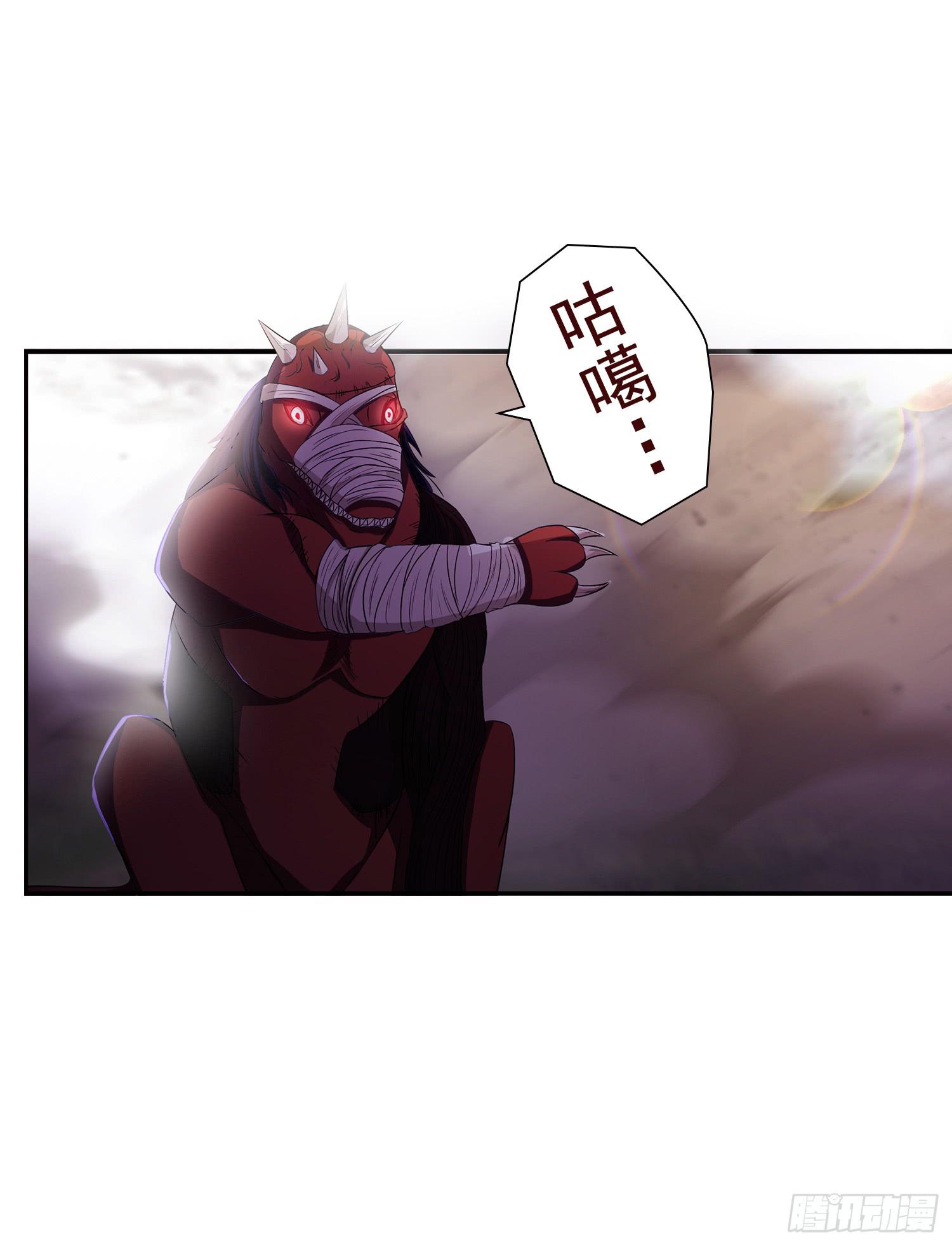 NO.15 奇怪的异兽-第15话